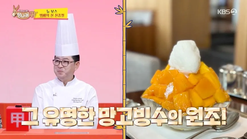 신종철 주방장 호텔 뷔폐_4