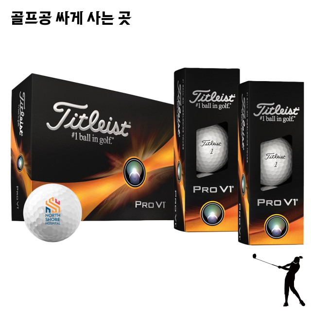 골프공-싸게-사는-곳