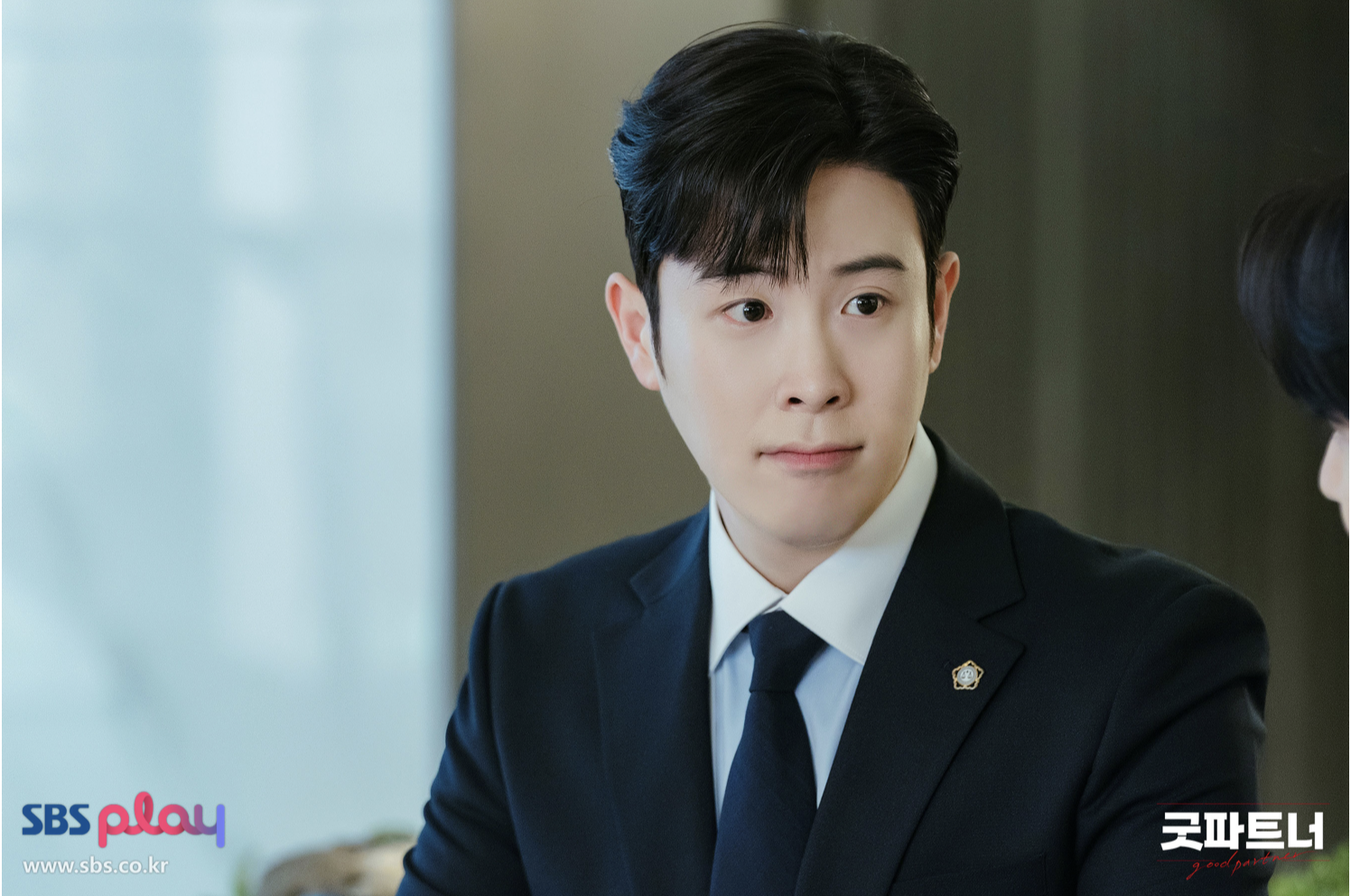 굿파트너 등장인물