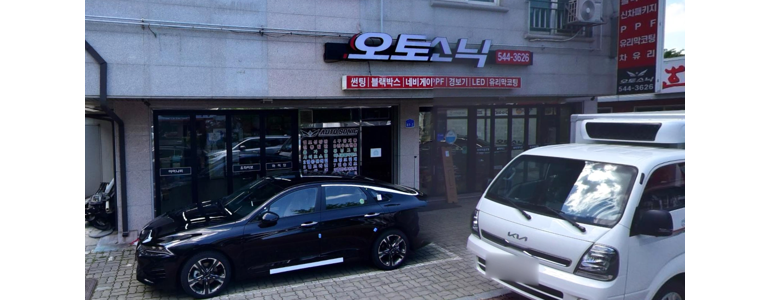 아산시 ppf