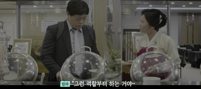 영화속 수인의 엄마 모습