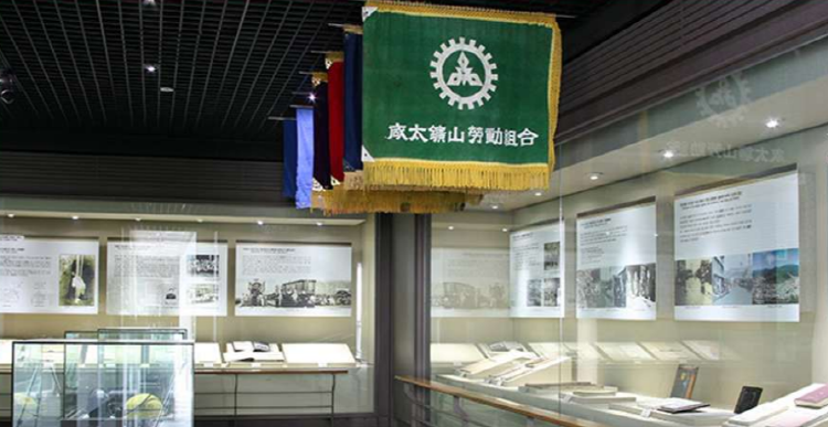 태백 석탄박물관