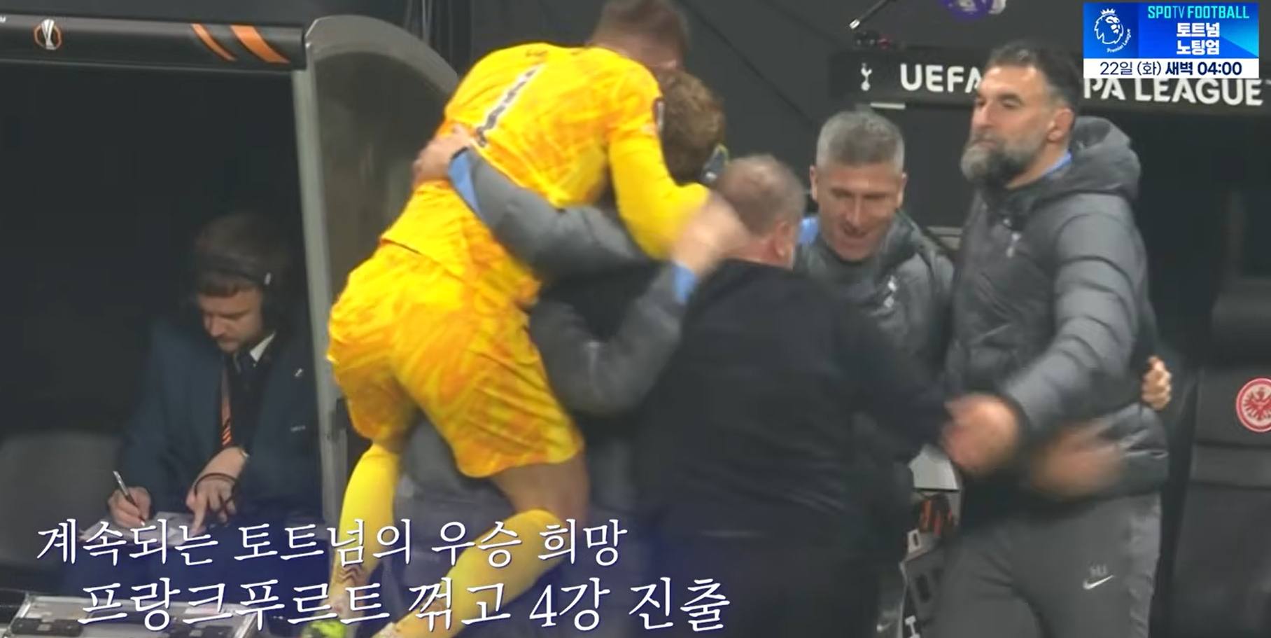 토트넘은 전반 38분 도미닉 솔란케가 페널티킥을 성공시키며 1-0으로 앞서갔고, 결국 그 골이 결승골이 되었습니다.