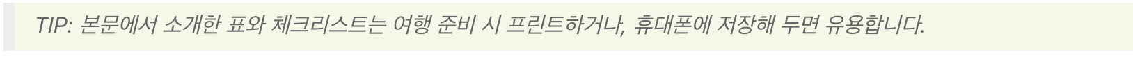 TSA007&nbsp;캐리어 비밀번호&nbsp;분실, 캐리어 비밀번호&nbsp;까먹음, 캐리어 비밀번호&nbsp;재설정, 신형&nbsp;캐리어 비밀번호&nbsp;초기화, TSA007&nbsp;캐리어 비밀번호&nbsp;초기화, TSA&nbsp;캐리어 비밀번호&nbsp;분실, 캐리어 비밀번호&nbsp;푸는법, 구형&nbsp;캐리어 비밀번호&nbsp;분실, 캐리어 비밀번호 설정, 캐리어 비밀번호 푸는법, 캐리어 초기 비밀번호, 캐리어 비밀번호 변경, 캐리어 비밀번호 잊어, TSA007&nbsp;캐리어 비밀번호&nbsp;분실, 캐리어 비밀번호&nbsp;까먹음, 캐리어 비밀번호&nbsp;재설정, 신형&nbsp;캐리어 비밀번호&nbsp;초기화, TSA007&nbsp;캐리어 비밀번호&nbsp;초기화, TSA&nbsp;캐리어 비밀번호&nbsp;분실, 캐리어 비밀번호&nbsp;푸는법, 구형&nbsp;캐리어 비밀번호&nbsp;분실, 캐리어 비밀번호 설정, 캐리어 비밀번호 푸는법, 캐리어 초기 비밀번호, 캐리어 비밀번호 변경, 캐리어 비밀번호 잊어, TSA007&nbsp;캐리어 비밀번호&nbsp;분실, 캐리어 비밀번호&nbsp;까먹음, 캐리어 비밀번호&nbsp;재설정, 신형&nbsp;캐리어 비밀번호&nbsp;초기화, TSA007&nbsp;캐리어 비밀번호&nbsp;초기화, TSA&nbsp;캐리어 비밀번호&nbsp;분실, 캐리어 비밀번호&nbsp;푸는법, 구형&nbsp;캐리어 비밀번호&nbsp;분실, 캐리어 비밀번호 설정, 캐리어 비밀번호 푸는법, 캐리어 초기 비밀번호, 캐리어 비밀번호 변경, 캐리어 비밀번호 잊어, TSA007&nbsp;캐리어 비밀번호&nbsp;분실, 캐리어 비밀번호&nbsp;까먹음, 캐리어 비밀번호&nbsp;재설정, 신형&nbsp;캐리어 비밀번호&nbsp;초기화, TSA007&nbsp;캐리어 비밀번호&nbsp;초기화, TSA&nbsp;캐리어 비밀번호&nbsp;분실, 캐리어 비밀번호&nbsp;푸는법, 구형&nbsp;캐리어 비밀번호&nbsp;분실, 캐리어 비밀번호 설정, 캐리어 비밀번호 푸는법, 캐리어 초기 비밀번호, 캐리어 비밀번호 변경, 캐리어 비밀번호 잊어, TSA007&nbsp;캐리어 비밀번호&nbsp;분실, 캐리어 비밀번호&nbsp;까먹음, 캐리어 비밀번호&nbsp;재설정, 신형&nbsp;캐리어 비밀번호&nbsp;초기화, TSA007&nbsp;캐리어 비밀번호&nbsp;초기화, TSA&nbsp;캐리어 비밀번호&nbsp;분실, 캐리어 비밀번호&nbsp;푸는법, 구형&nbsp;캐리어 비밀번호&nbsp;분실, 캐리어 비밀번호 설정, 캐리어 비밀번호 푸는법, 캐리어 초기 비밀번호, 캐리어 비밀번호 변경, 캐리어 비밀번호 잊어, TSA007&nbsp;캐리어 비밀번호&nbsp;분실, 캐리어 비밀번호&nbsp;까먹음, 캐리어 비밀번호&nbsp;재설정, 신형&nbsp;캐리어 비밀번호&nbsp;초기화, TSA007&nbsp;캐리어 비밀번호&nbsp;초기화, TSA&nbsp;캐리어 비밀번호&nbsp;분실, 캐리어 비밀번호&nbsp;푸는법, 구형&nbsp;캐리어 비밀번호&nbsp;분실, 캐리어 비밀번호 설정, 캐리어 비밀번호 푸는법, 캐리어 초기 비밀번호, 캐리어 비밀번호 변경, 캐리어 비밀번호 잊어, TSA007&nbsp;캐리어 비밀번호&nbsp;분실, 캐리어 비밀번호&nbsp;까먹음, 캐리어 비밀번호&nbsp;재설정, 신형&nbsp;캐리어 비밀번호&nbsp;초기화, TSA007&nbsp;캐리어 비밀번호&nbsp;초기화, TSA&nbsp;캐리어 비밀번호&nbsp;분실, 캐리어 비밀번호&nbsp;푸는법, 구형&nbsp;캐리어 비밀번호&nbsp;분실, 캐리어 비밀번호 설정, 캐리어 비밀번호 푸는법, 캐리어 초기 비밀번호, 캐리어 비밀번호 변경, 캐리어 비밀번호 잊어, TSA007&nbsp;캐리어 비밀번호&nbsp;분실, 캐리어 비밀번호&nbsp;까먹음, 캐리어 비밀번호&nbsp;재설정, 신형&nbsp;캐리어 비밀번호&nbsp;초기화, TSA007&nbsp;캐리어 비밀번호&nbsp;초기화, TSA&nbsp;캐리어 비밀번호&nbsp;분실, 캐리어 비밀번호&nbsp;푸는법, 구형&nbsp;캐리어 비밀번호&nbsp;분실, 캐리어 비밀번호 설정, 캐리어 비밀번호 푸는법, 캐리어 초기 비밀번호, 캐리어 비밀번호 변경, 캐리어 비밀번호 잊어, TSA007&nbsp;캐리어 비밀번호&nbsp;분실, 캐리어 비밀번호&nbsp;까먹음, 캐리어 비밀번호&nbsp;재설정, 신형&nbsp;캐리어 비밀번호&nbsp;초기화, TSA007&nbsp;캐리어 비밀번호&nbsp;초기화, TSA&nbsp;캐리어 비밀번호&nbsp;분실, 캐리어 비밀번호&nbsp;푸는법, 구형&nbsp;캐리어 비밀번호&nbsp;분실, 캐리어 비밀번호 설정, 캐리어 비밀번호 푸는법, 캐리어 초기 비밀번호, 캐리어 비밀번호 변경, 캐리어 비밀번호 잊어, TSA007&nbsp;캐리어 비밀번호&nbsp;분실, 캐리어 비밀번호&nbsp;까먹음, 캐리어 비밀번호&nbsp;재설정, 신형&nbsp;캐리어 비밀번호&nbsp;초기화, TSA007&nbsp;캐리어 비밀번호&nbsp;초기화, TSA&nbsp;캐리어 비밀번호&nbsp;분실, 캐리어 비밀번호&nbsp;푸는법, 구형&nbsp;캐리어 비밀번호&nbsp;분실, 캐리어 비밀번호 설정, 캐리어 비밀번호 푸는법, 캐리어 초기 비밀번호, 캐리어 비밀번호 변경, 캐리어 비밀번호 잊어, TSA007&nbsp;캐리어 비밀번호&nbsp;분실, 캐리어 비밀번호&nbsp;까먹음, 캐리어 비밀번호&nbsp;재설정, 신형&nbsp;캐리어 비밀번호&nbsp;초기화, TSA007&nbsp;캐리어 비밀번호&nbsp;초기화, TSA&nbsp;캐리어 비밀번호&nbsp;분실, 캐리어 비밀번호&nbsp;푸는법, 구형&nbsp;캐리어 비밀번호&nbsp;분실, 캐리어 비밀번호 설정, 캐리어 비밀번호 푸는법, 캐리어 초기 비밀번호, 캐리어 비밀번호 변경, 캐리어 비밀번호 잊어, TSA007&nbsp;캐리어 비밀번호&nbsp;분실, 캐리어 비밀번호&nbsp;까먹음, 캐리어 비밀번호&nbsp;재설정, 신형&nbsp;캐리어 비밀번호&nbsp;초기화, TSA007&nbsp;캐리어 비밀번호&nbsp;초기화, TSA&nbsp;캐리어 비밀번호&nbsp;분실, 캐리어 비밀번호&nbsp;푸는법, 구형&nbsp;캐리어 비밀번호&nbsp;분실, 캐리어 비밀번호 설정, 캐리어 비밀번호 푸는법, 캐리어 초기 비밀번호, 캐리어 비밀번호 변경, 캐리어 비밀번호 잊어, TSA007&nbsp;캐리어 비밀번호&nbsp;분실, 캐리어 비밀번호&nbsp;까먹음, 캐리어 비밀번호&nbsp;재설정, 신형&nbsp;캐리어 비밀번호&nbsp;초기화, TSA007&nbsp;캐리어 비밀번호&nbsp;초기화, TSA&nbsp;캐리어 비밀번호&nbsp;분실, 캐리어 비밀번호&nbsp;푸는법, 구형&nbsp;캐리어 비밀번호&nbsp;분실, 캐리어 비밀번호 설정, 캐리어 비밀번호 푸는법, 캐리어 초기 비밀번호, 캐리어 비밀번호 변경, 캐리어 비밀번호 잊어, TSA007&nbsp;캐리어 비밀번호&nbsp;분실, 캐리어 비밀번호&nbsp;까먹음, 캐리어 비밀번호&nbsp;재설정, 신형&nbsp;캐리어 비밀번호&nbsp;초기화, TSA007&nbsp;캐리어 비밀번호&nbsp;초기화, TSA&nbsp;캐리어 비밀번호&nbsp;분실, 캐리어 비밀번호&nbsp;푸는법, 구형&nbsp;캐리어 비밀번호&nbsp;분실, 캐리어 비밀번호 설정, 캐리어 비밀번호 푸는법, 캐리어 초기 비밀번호, 캐리어 비밀번호 변경, 캐리어 비밀번호 잊어, TSA007&nbsp;캐리어 비밀번호&nbsp;분실, 캐리어 비밀번호&nbsp;까먹음, 캐리어 비밀번호&nbsp;재설정, 신형&nbsp;캐리어 비밀번호&nbsp;초기화, TSA007&nbsp;캐리어 비밀번호&nbsp;초기화, TSA&nbsp;캐리어 비밀번호&nbsp;분실, 캐리어 비밀번호&nbsp;푸는법, 구형&nbsp;캐리어 비밀번호&nbsp;분실, 캐리어 비밀번호 설정, 캐리어 비밀번호 푸는법, 캐리어 초기 비밀번호, 캐리어 비밀번호 변경, 캐리어 비밀번호 잊어, TSA007&nbsp;캐리어 비밀번호&nbsp;분실, 캐리어 비밀번호&nbsp;까먹음, 캐리어 비밀번호&nbsp;재설정, 신형&nbsp;캐리어 비밀번호&nbsp;초기화, TSA007&nbsp;캐리어 비밀번호&nbsp;초기화, TSA&nbsp;캐리어 비밀번호&nbsp;분실, 캐리어 비밀번호&nbsp;푸는법, 구형&nbsp;캐리어 비밀번호&nbsp;분실, 캐리어 비밀번호 설정, 캐리어 비밀번호 푸는법, 캐리어 초기 비밀번호, 캐리어 비밀번호 변경, 캐리어 비밀번호 잊어, TSA007&nbsp;캐리어 비밀번호&nbsp;분실, 캐리어 비밀번호&nbsp;까먹음, 캐리어 비밀번호&nbsp;재설정, 신형&nbsp;캐리어 비밀번호&nbsp;초기화, TSA007&nbsp;캐리어 비밀번호&nbsp;초기화, TSA&nbsp;캐리어 비밀번호&nbsp;분실, 캐리어 비밀번호&nbsp;푸는법, 구형&nbsp;캐리어 비밀번호&nbsp;분실, 캐리어 비밀번호 설정, 캐리어 비밀번호 푸는법, 캐리어 초기 비밀번호, 캐리어 비밀번호 변경, 캐리어 비밀번호 잊어, TSA007&nbsp;캐리어 비밀번호&nbsp;분실, 캐리어 비밀번호&nbsp;까먹음, 캐리어 비밀번호&nbsp;재설정, 신형&nbsp;캐리어 비밀번호&nbsp;초기화, TSA007&nbsp;캐리어 비밀번호&nbsp;초기화, TSA&nbsp;캐리어 비밀번호&nbsp;분실, 캐리어 비밀번호&nbsp;푸는법, 구형&nbsp;캐리어 비밀번호&nbsp;분실, 캐리어 비밀번호 설정, 캐리어 비밀번호 푸는법, 캐리어 초기 비밀번호, 캐리어 비밀번호 변경, 캐리어 비밀번호 잊어, TSA007&nbsp;캐리어 비밀번호&nbsp;분실, 캐리어 비밀번호&nbsp;까먹음, 캐리어 비밀번호&nbsp;재설정, 신형&nbsp;캐리어 비밀번호&nbsp;초기화, TSA007&nbsp;캐리어 비밀번호&nbsp;초기화, TSA&nbsp;캐리어 비밀번호&nbsp;분실, 캐리어 비밀번호&nbsp;푸는법, 구형&nbsp;캐리어 비밀번호&nbsp;분실, 캐리어 비밀번호 설정, 캐리어 비밀번호 푸는법, 캐리어 초기 비밀번호, 캐리어 비밀번호 변경, 캐리어 비밀번호 잊어, TSA007&nbsp;캐리어 비밀번호&nbsp;분실, 캐리어 비밀번호&nbsp;까먹음, 캐리어 비밀번호&nbsp;재설정, 신형&nbsp;캐리어 비밀번호&nbsp;초기화, TSA007&nbsp;캐리어 비밀번호&nbsp;초기화, TSA&nbsp;캐리어 비밀번호&nbsp;분실, 캐리어 비밀번호&nbsp;푸는법, 구형&nbsp;캐리어 비밀번호&nbsp;분실, 캐리어 비밀번호 설정, 캐리어 비밀번호 푸는법, 캐리어 초기 비밀번호, 캐리어 비밀번호 변경, 캐리어 비밀번호 잊어, TSA007&nbsp;캐리어 비밀번호&nbsp;분실, 캐리어 비밀번호&nbsp;까먹음, 캐리어 비밀번호&nbsp;재설정, 신형&nbsp;캐리어 비밀번호&nbsp;초기화, TSA007&nbsp;캐리어 비밀번호&nbsp;초기화, TSA&nbsp;캐리어 비밀번호&nbsp;분실, 캐리어 비밀번호&nbsp;푸는법, 구형&nbsp;캐리어 비밀번호&nbsp;분실, 캐리어 비밀번호 설정, 캐리어 비밀번호 푸는법, 캐리어 초기 비밀번호, 캐리어 비밀번호 변경, 캐리어 비밀번호 잊어, TSA007&nbsp;캐리어 비밀번호&nbsp;분실, 캐리어 비밀번호&nbsp;까먹음, 캐리어 비밀번호&nbsp;재설정, 신형&nbsp;캐리어 비밀번호&nbsp;초기화, TSA007&nbsp;캐리어 비밀번호&nbsp;초기화, TSA&nbsp;캐리어 비밀번호&nbsp;분실, 캐리어 비밀번호&nbsp;푸는법, 구형&nbsp;캐리어 비밀번호&nbsp;분실, 캐리어 비밀번호 설정, 캐리어 비밀번호 푸는법, 캐리어 초기 비밀번호, 캐리어 비밀번호 변경, 캐리어 비밀번호 잊어, TSA007&nbsp;캐리어 비밀번호&nbsp;분실, 캐리어 비밀번호&nbsp;까먹음, 캐리어 비밀번호&nbsp;재설정, 신형&nbsp;캐리어 비밀번호&nbsp;초기화, TSA007&nbsp;캐리어 비밀번호&nbsp;초기화, TSA&nbsp;캐리어 비밀번호&nbsp;분실, 캐리어 비밀번호&nbsp;푸는법, 구형&nbsp;캐리어 비밀번호&nbsp;분실, 캐리어 비밀번호 설정, 캐리어 비밀번호 푸는법, 캐리어 초기 비밀번호, 캐리어 비밀번호 변경, 캐리어 비밀번호 잊어, TSA007&nbsp;캐리어 비밀번호&nbsp;분실, 캐리어 비밀번호&nbsp;까먹음, 캐리어 비밀번호&nbsp;재설정, 신형&nbsp;캐리어 비밀번호&nbsp;초기화, TSA007&nbsp;캐리어 비밀번호&nbsp;초기화, TSA&nbsp;캐리어 비밀번호&nbsp;분실, 캐리어 비밀번호&nbsp;푸는법, 구형&nbsp;캐리어 비밀번호&nbsp;분실, 캐리어 비밀번호 설정, 캐리어 비밀번호 푸는법, 캐리어 초기 비밀번호, 캐리어 비밀번호 변경, 캐리어 비밀번호 잊어, TSA007&nbsp;캐리어 비밀번호&nbsp;분실, 캐리어 비밀번호&nbsp;까먹음, 캐리어 비밀번호&nbsp;재설정, 신형&nbsp;캐리어 비밀번호&nbsp;초기화, TSA007&nbsp;캐리어 비밀번호&nbsp;초기화, TSA&nbsp;캐리어 비밀번호&nbsp;분실, 캐리어 비밀번호&nbsp;푸는법, 구형&nbsp;캐리어 비밀번호&nbsp;분실, 캐리어 비밀번호 설정, 캐리어 비밀번호 푸는법, 캐리어 초기 비밀번호, 캐리어 비밀번호 변경, 캐리어 비밀번호 잊어, TSA007&nbsp;캐리어 비밀번호&nbsp;분실, 캐리어 비밀번호&nbsp;까먹음, 캐리어 비밀번호&nbsp;재설정, 신형&nbsp;캐리어 비밀번호&nbsp;초기화, TSA007&nbsp;캐리어 비밀번호&nbsp;초기화, TSA&nbsp;캐리어 비밀번호&nbsp;분실, 캐리어 비밀번호&nbsp;푸는법, 구형&nbsp;캐리어 비밀번호&nbsp;분실, 캐리어 비밀번호 설정, 캐리어 비밀번호 푸는법, 캐리어 초기 비밀번호, 캐리어 비밀번호 변경, 캐리어 비밀번호 잊어, TSA007&nbsp;캐리어 비밀번호&nbsp;분실, 캐리어 비밀번호&nbsp;까먹음, 캐리어 비밀번호&nbsp;재설정, 신형&nbsp;캐리어 비밀번호&nbsp;초기화, TSA007&nbsp;캐리어 비밀번호&nbsp;초기화, TSA&nbsp;캐리어 비밀번호&nbsp;분실, 캐리어 비밀번호&nbsp;푸는법, 구형&nbsp;캐리어 비밀번호&nbsp;분실, 캐리어 비밀번호 설정, 캐리어 비밀번호 푸는법, 캐리어 초기 비밀번호, 캐리어 비밀번호 변경, 캐리어 비밀번호 잊어, TSA007&nbsp;캐리어 비밀번호&nbsp;분실, 캐리어 비밀번호&nbsp;까먹음, 캐리어 비밀번호&nbsp;재설정, 신형&nbsp;캐리어 비밀번호&nbsp;초기화, TSA007&nbsp;캐리어 비밀번호&nbsp;초기화, TSA&nbsp;캐리어 비밀번호&nbsp;분실, 캐리어 비밀번호&nbsp;푸는법, 구형&nbsp;캐리어 비밀번호&nbsp;분실, 캐리어 비밀번호 설정, 캐리어 비밀번호 푸는법, 캐리어 초기 비밀번호, 캐리어 비밀번호 변경, 캐리어 비밀번호 잊어, TSA007&nbsp;캐리어 비밀번호&nbsp;분실, 캐리어 비밀번호&nbsp;까먹음, 캐리어 비밀번호&nbsp;재설정, 신형&nbsp;캐리어 비밀번호&nbsp;초기화, TSA007&nbsp;캐리어 비밀번호&nbsp;초기화, TSA&nbsp;캐리어 비밀번호&nbsp;분실, 캐리어 비밀번호&nbsp;푸는법, 구형&nbsp;캐리어 비밀번호&nbsp;분실, 캐리어 비밀번호 설정, 캐리어 비밀번호 푸는법, 캐리어 초기 비밀번호, 캐리어 비밀번호 변경, 캐리어 비밀번호 잊어, TSA007&nbsp;캐리어 비밀번호&nbsp;분실, 캐리어 비밀번호&nbsp;까먹음, 캐리어 비밀번호&nbsp;재설정, 신형&nbsp;캐리어 비밀번호&nbsp;초기화, TSA007&nbsp;캐리어 비밀번호&nbsp;초기화, TSA&nbsp;캐리어 비밀번호&nbsp;분실, 캐리어 비밀번호&nbsp;푸는법, 구형&nbsp;캐리어 비밀번호&nbsp;분실, 캐리어 비밀번호 설정, 캐리어 비밀번호 푸는법, 캐리어 초기 비밀번호, 캐리어 비밀번호 변경, 캐리어 비밀번호 잊어, TSA007&nbsp;캐리어 비밀번호&nbsp;분실, 캐리어 비밀번호&nbsp;까먹음, 캐리어 비밀번호&nbsp;재설정, 신형&nbsp;캐리어 비밀번호&nbsp;초기화, TSA007&nbsp;캐리어 비밀번호&nbsp;초기화, TSA&nbsp;캐리어 비밀번호&nbsp;분실, 캐리어 비밀번호&nbsp;푸는법, 구형&nbsp;캐리어 비밀번호&nbsp;분실, 캐리어 비밀번호 설정, 캐리어 비밀번호 푸는법, 캐리어 초기 비밀번호, 캐리어 비밀번호 변경, 캐리어 비밀번호 잊어, TSA007&nbsp;캐리어 비밀번호&nbsp;분실, 캐리어 비밀번호&nbsp;까먹음, 캐리어 비밀번호&nbsp;재설정, 신형&nbsp;캐리어 비밀번호&nbsp;초기화, TSA007&nbsp;캐리어 비밀번호&nbsp;초기화, TSA&nbsp;캐리어 비밀번호&nbsp;분실, 캐리어 비밀번호&nbsp;푸는법, 구형&nbsp;캐리어 비밀번호&nbsp;분실, 캐리어 비밀번호 설정, 캐리어 비밀번호 푸는법, 캐리어 초기 비밀번호, 캐리어 비밀번호 변경, 캐리어 비밀번호 잊어, TSA007&nbsp;캐리어 비밀번호&nbsp;분실, 캐리어 비밀번호&nbsp;까먹음, 캐리어 비밀번호&nbsp;재설정, 신형&nbsp;캐리어 비밀번호&nbsp;초기화, TSA007&nbsp;캐리어 비밀번호&nbsp;초기화, TSA&nbsp;캐리어 비밀번호&nbsp;분실, 캐리어 비밀번호&nbsp;푸는법, 구형&nbsp;캐리어 비밀번호&nbsp;분실, 캐리어 비밀번호 설정, 캐리어 비밀번호 푸는법, 캐리어 초기 비밀번호, 캐리어 비밀번호 변경, 캐리어 비밀번호 잊어, TSA007&nbsp;캐리어 비밀번호&nbsp;분실, 캐리어 비밀번호&nbsp;까먹음, 캐리어 비밀번호&nbsp;재설정, 신형&nbsp;캐리어 비밀번호&nbsp;초기화, TSA007&nbsp;캐리어 비밀번호&nbsp;초기화, TSA&nbsp;캐리어 비밀번호&nbsp;분실, 캐리어 비밀번호&nbsp;푸는법, 구형&nbsp;캐리어 비밀번호&nbsp;분실, 캐리어 비밀번호 설정, 캐리어 비밀번호 푸는법, 캐리어 초기 비밀번호, 캐리어 비밀번호 변경, 캐리어 비밀번호 잊어, TSA007&nbsp;캐리어 비밀번호&nbsp;분실, 캐리어 비밀번호&nbsp;까먹음, 캐리어 비밀번호&nbsp;재설정, 신형&nbsp;캐리어 비밀번호&nbsp;초기화, TSA007&nbsp;캐리어 비밀번호&nbsp;초기화, TSA&nbsp;캐리어 비밀번호&nbsp;분실, 캐리어 비밀번호&nbsp;푸는법, 구형&nbsp;캐리어 비밀번호&nbsp;분실, 캐리어 비밀번호 설정, 캐리어 비밀번호 푸는법, 캐리어 초기 비밀번호, 캐리어 비밀번호 변경, 캐리어 비밀번호 잊어, TSA007&nbsp;캐리어 비밀번호&nbsp;분실, 캐리어 비밀번호&nbsp;까먹음, 캐리어 비밀번호&nbsp;재설정, 신형&nbsp;캐리어 비밀번호&nbsp;초기화, TSA007&nbsp;캐리어 비밀번호&nbsp;초기화, TSA&nbsp;캐리어 비밀번호&nbsp;분실, 캐리어 비밀번호&nbsp;푸는법, 구형&nbsp;캐리어 비밀번호&nbsp;분실, 캐리어 비밀번호 설정, 캐리어 비밀번호 푸는법, 캐리어 초기 비밀번호, 캐리어 비밀번호 변경, 캐리어 비밀번호 잊어, TSA007&nbsp;캐리어 비밀번호&nbsp;분실, 캐리어 비밀번호&nbsp;까먹음, 캐리어 비밀번호&nbsp;재설정, 신형&nbsp;캐리어 비밀번호&nbsp;초기화, TSA007&nbsp;캐리어 비밀번호&nbsp;초기화, TSA&nbsp;캐리어 비밀번호&nbsp;분실, 캐리어 비밀번호&nbsp;푸는법, 구형&nbsp;캐리어 비밀번호&nbsp;분실, 캐리어 비밀번호 설정, 캐리어 비밀번호 푸는법, 캐리어 초기 비밀번호, 캐리어 비밀번호 변경, 캐리어 비밀번호 잊어, TSA007&nbsp;캐리어 비밀번호&nbsp;분실, 캐리어 비밀번호&nbsp;까먹음, 캐리어 비밀번호&nbsp;재설정, 신형&nbsp;캐리어 비밀번호&nbsp;초기화, TSA007&nbsp;캐리어 비밀번호&nbsp;초기화, TSA&nbsp;캐리어 비밀번호&nbsp;분실, 캐리어 비밀번호&nbsp;푸는법, 구형&nbsp;캐리어 비밀번호&nbsp;분실, 캐리어 비밀번호 설정, 캐리어 비밀번호 푸는법, 캐리어 초기 비밀번호, 캐리어 비밀번호 변경, 캐리어 비밀번호 잊어, TSA007&nbsp;캐리어 비밀번호&nbsp;분실, 캐리어 비밀번호&nbsp;까먹음, 캐리어 비밀번호&nbsp;재설정, 신형&nbsp;캐리어 비밀번호&nbsp;초기화, TSA007&nbsp;캐리어 비밀번호&nbsp;초기화, TSA&nbsp;캐리어 비밀번호&nbsp;분실, 캐리어 비밀번호&nbsp;푸는법, 구형&nbsp;캐리어 비밀번호&nbsp;분실, 캐리어 비밀번호 설정, 캐리어 비밀번호 푸는법, 캐리어 초기 비밀번호, 캐리어 비밀번호 변경, 캐리어 비밀번호 잊어, TSA007&nbsp;캐리어 비밀번호&nbsp;분실, 캐리어 비밀번호&nbsp;까먹음, 캐리어 비밀번호&nbsp;재설정, 신형&nbsp;캐리어 비밀번호&nbsp;초기화, TSA007&nbsp;캐리어 비밀번호&nbsp;초기화, TSA&nbsp;캐리어 비밀번호&nbsp;분실, 캐리어 비밀번호&nbsp;푸는법, 구형&nbsp;캐리어 비밀번호&nbsp;분실, 캐리어 비밀번호 설정, 캐리어 비밀번호 푸는법, 캐리어 초기 비밀번호, 캐리어 비밀번호 변경, 캐리어 비밀번호 잊어, TSA007&nbsp;캐리어 비밀번호&nbsp;분실, 캐리어 비밀번호&nbsp;까먹음, 캐리어 비밀번호&nbsp;재설정, 신형&nbsp;캐리어 비밀번호&nbsp;초기화, TSA007&nbsp;캐리어 비밀번호&nbsp;초기화, TSA&nbsp;캐리어 비밀번호&nbsp;분실, 캐리어 비밀번호&nbsp;푸는법, 구형&nbsp;캐리어 비밀번호&nbsp;분실, 캐리어 비밀번호 설정, 캐리어 비밀번호 푸는법, 캐리어 초기 비밀번호, 캐리어 비밀번호 변경, 캐리어 비밀번호 잊어, TSA007&nbsp;캐리어 비밀번호&nbsp;분실, 캐리어 비밀번호&nbsp;까먹음, 캐리어 비밀번호&nbsp;재설정, 신형&nbsp;캐리어 비밀번호&nbsp;초기화, TSA007&nbsp;캐리어 비밀번호&nbsp;초기화, TSA&nbsp;캐리어 비밀번호&nbsp;분실, 캐리어 비밀번호&nbsp;푸는법, 구형&nbsp;캐리어 비밀번호&nbsp;분실, 캐리어 비밀번호 설정, 캐리어 비밀번호 푸는법, 캐리어 초기 비밀번호, 캐리어 비밀번호 변경, 캐리어 비밀번호 잊어, TSA007&nbsp;캐리어 비밀번호&nbsp;분실, 캐리어 비밀번호&nbsp;까먹음, 캐리어 비밀번호&nbsp;재설정, 신형&nbsp;캐리어 비밀번호&nbsp;초기화, TSA007&nbsp;캐리어 비밀번호&nbsp;초기화, TSA&nbsp;캐리어 비밀번호&nbsp;분실, 캐리어 비밀번호&nbsp;푸는법, 구형&nbsp;캐리어 비밀번호&nbsp;분실, 캐리어 비밀번호 설정, 캐리어 비밀번호 푸는법, 캐리어 초기 비밀번호, 캐리어 비밀번호 변경, 캐리어 비밀번호 잊어, TSA007&nbsp;캐리어 비밀번호&nbsp;분실, 캐리어 비밀번호&nbsp;까먹음, 캐리어 비밀번호&nbsp;재설정, 신형&nbsp;캐리어 비밀번호&nbsp;초기화, TSA007&nbsp;캐리어 비밀번호&nbsp;초기화, TSA&nbsp;캐리어 비밀번호&nbsp;분실, 캐리어 비밀번호&nbsp;푸는법, 구형&nbsp;캐리어 비밀번호&nbsp;분실, 캐리어 비밀번호 설정, 캐리어 비밀번호 푸는법, 캐리어 초기 비밀번호, 캐리어 비밀번호 변경, 캐리어 비밀번호 잊어, TSA007&nbsp;캐리어 비밀번호&nbsp;분실, 캐리어 비밀번호&nbsp;까먹음, 캐리어 비밀번호&nbsp;재설정, 신형&nbsp;캐리어 비밀번호&nbsp;초기화, TSA007&nbsp;캐리어 비밀번호&nbsp;초기화, TSA&nbsp;캐리어 비밀번호&nbsp;분실, 캐리어 비밀번호&nbsp;푸는법, 구형&nbsp;캐리어 비밀번호&nbsp;분실, 캐리어 비밀번호 설정, 캐리어 비밀번호 푸는법, 캐리어 초기 비밀번호, 캐리어 비밀번호 변경, 캐리어 비밀번호 잊어, TSA007&nbsp;캐리어 비밀번호&nbsp;분실, 캐리어 비밀번호&nbsp;까먹음, 캐리어 비밀번호&nbsp;재설정, 신형&nbsp;캐리어 비밀번호&nbsp;초기화, TSA007&nbsp;캐리어 비밀번호&nbsp;초기화, TSA&nbsp;캐리어 비밀번호&nbsp;분실, 캐리어 비밀번호&nbsp;푸는법, 구형&nbsp;캐리어 비밀번호&nbsp;분실, 캐리어 비밀번호 설정, 캐리어 비밀번호 푸는법, 캐리어 초기 비밀번호, 캐리어 비밀번호 변경, 캐리어 비밀번호 잊어, TSA007&nbsp;캐리어 비밀번호&nbsp;분실, 캐리어 비밀번호&nbsp;까먹음, 캐리어 비밀번호&nbsp;재설정, 신형&nbsp;캐리어 비밀번호&nbsp;초기화, TSA007&nbsp;캐리어 비밀번호&nbsp;초기화, TSA&nbsp;캐리어 비밀번호&nbsp;분실, 캐리어 비밀번호&nbsp;푸는법, 구형&nbsp;캐리어 비밀번호&nbsp;분실, 캐리어 비밀번호 설정, 캐리어 비밀번호 푸는법, 캐리어 초기 비밀번호, 캐리어 비밀번호 변경, 캐리어 비밀번호 잊어, TSA007&nbsp;캐리어 비밀번호&nbsp;분실, 캐리어 비밀번호&nbsp;까먹음, 캐리어 비밀번호&nbsp;재설정, 신형&nbsp;캐리어 비밀번호&nbsp;초기화, TSA007&nbsp;캐리어 비밀번호&nbsp;초기화, TSA&nbsp;캐리어 비밀번호&nbsp;분실, 캐리어 비밀번호&nbsp;푸는법, 구형&nbsp;캐리어 비밀번호&nbsp;분실, 캐리어 비밀번호 설정, 캐리어 비밀번호 푸는법, 캐리어 초기 비밀번호, 캐리어 비밀번호 변경, 캐리어 비밀번호 잊어, TSA007&nbsp;캐리어 비밀번호&nbsp;분실, 캐리어 비밀번호&nbsp;까먹음, 캐리어 비밀번호&nbsp;재설정, 신형&nbsp;캐리어 비밀번호&nbsp;초기화, TSA007&nbsp;캐리어 비밀번호&nbsp;초기화, TSA&nbsp;캐리어 비밀번호&nbsp;분실, 캐리어 비밀번호&nbsp;푸는법, 구형&nbsp;캐리어 비밀번호&nbsp;분실, 캐리어 비밀번호 설정, 캐리어 비밀번호 푸는법, 캐리어 초기 비밀번호, 캐리어 비밀번호 변경, 캐리어 비밀번호 잊어, TSA007&nbsp;캐리어 비밀번호&nbsp;분실, 캐리어 비밀번호&nbsp;까먹음, 캐리어 비밀번호&nbsp;재설정, 신형&nbsp;캐리어 비밀번호&nbsp;초기화, TSA007&nbsp;캐리어 비밀번호&nbsp;초기화, TSA&nbsp;캐리어 비밀번호&nbsp;분실, 캐리어 비밀번호&nbsp;푸는법, 구형&nbsp;캐리어 비밀번호&nbsp;분실, 캐리어 비밀번호 설정, 캐리어 비밀번호 푸는법, 캐리어 초기 비밀번호, 캐리어 비밀번호 변경, 캐리어 비밀번호 잊어, TSA007&nbsp;캐리어 비밀번호&nbsp;분실, 캐리어 비밀번호&nbsp;까먹음, 캐리어 비밀번호&nbsp;재설정, 신형&nbsp;캐리어 비밀번호&nbsp;초기화, TSA007&nbsp;캐리어 비밀번호&nbsp;초기화, TSA&nbsp;캐리어 비밀번호&nbsp;분실, 캐리어 비밀번호&nbsp;푸는법, 구형&nbsp;캐리어 비밀번호&nbsp;분실, 캐리어 비밀번호 설정, 캐리어 비밀번호 푸는법, 캐리어 초기 비밀번호, 캐리어 비밀번호 변경, 캐리어 비밀번호 잊어, TSA007&nbsp;캐리어 비밀번호&nbsp;분실, 캐리어 비밀번호&nbsp;까먹음, 캐리어 비밀번호&nbsp;재설정, 신형&nbsp;캐리어 비밀번호&nbsp;초기화, TSA007&nbsp;캐리어 비밀번호&nbsp;초기화, TSA&nbsp;캐리어 비밀번호&nbsp;분실, 캐리어 비밀번호&nbsp;푸는법, 구형&nbsp;캐리어 비밀번호&nbsp;분실, 캐리어 비밀번호 설정, 캐리어 비밀번호 푸는법, 캐리어 초기 비밀번호, 캐리어 비밀번호 변경, 캐리어 비밀번호 잊어, TSA007&nbsp;캐리어 비밀번호&nbsp;분실, 캐리어 비밀번호&nbsp;까먹음, 캐리어 비밀번호&nbsp;재설정, 신형&nbsp;캐리어 비밀번호&nbsp;초기화, TSA007&nbsp;캐리어 비밀번호&nbsp;초기화, TSA&nbsp;캐리어 비밀번호&nbsp;분실, 캐리어 비밀번호&nbsp;푸는법, 구형&nbsp;캐리어 비밀번호&nbsp;분실, 캐리어 비밀번호 설정, 캐리어 비밀번호 푸는법, 캐리어 초기 비밀번호, 캐리어 비밀번호 변경, 캐리어 비밀번호 잊어, TSA007&nbsp;캐리어 비밀번호&nbsp;분실, 캐리어 비밀번호&nbsp;까먹음, 캐리어 비밀번호&nbsp;재설정, 신형&nbsp;캐리어 비밀번호&nbsp;초기화, TSA007&nbsp;캐리어 비밀번호&nbsp;초기화, TSA&nbsp;캐리어 비밀번호&nbsp;분실, 캐리어 비밀번호&nbsp;푸는법, 구형&nbsp;캐리어 비밀번호&nbsp;분실, 캐리어 비밀번호 설정, 캐리어 비밀번호 푸는법, 캐리어 초기 비밀번호, 캐리어 비밀번호 변경, 캐리어 비밀번호 잊어, TSA007&nbsp;캐리어 비밀번호&nbsp;분실, 캐리어 비밀번호&nbsp;까먹음, 캐리어 비밀번호&nbsp;재설정, 신형&nbsp;캐리어 비밀번호&nbsp;초기화, TSA007&nbsp;캐리어 비밀번호&nbsp;초기화, TSA&nbsp;캐리어 비밀번호&nbsp;분실, 캐리어 비밀번호&nbsp;푸는법, 구형&nbsp;캐리어 비밀번호&nbsp;분실, 캐리어 비밀번호 설정, 캐리어 비밀번호 푸는법, 캐리어 초기 비밀번호, 캐리어 비밀번호 변경, 캐리어 비밀번호 잊어, TSA007&nbsp;캐리어 비밀번호&nbsp;분실, 캐리어 비밀번호&nbsp;까먹음, 캐리어 비밀번호&nbsp;재설정, 신형&nbsp;캐리어 비밀번호&nbsp;초기화, TSA007&nbsp;캐리어 비밀번호&nbsp;초기화, TSA&nbsp;캐리어 비밀번호&nbsp;분실, 캐리어 비밀번호&nbsp;푸는법, 구형&nbsp;캐리어 비밀번호&nbsp;분실, 캐리어 비밀번호 설정, 캐리어 비밀번호 푸는법, 캐리어 초기 비밀번호, 캐리어 비밀번호 변경, 캐리어 비밀번호 잊어, TSA007&nbsp;캐리어 비밀번호&nbsp;분실, 캐리어 비밀번호&nbsp;까먹음, 캐리어 비밀번호&nbsp;재설정, 신형&nbsp;캐리어 비밀번호&nbsp;초기화, TSA007&nbsp;캐리어 비밀번호&nbsp;초기화, TSA&nbsp;캐리어 비밀번호&nbsp;분실, 캐리어 비밀번호&nbsp;푸는법, 구형&nbsp;캐리어 비밀번호&nbsp;분실, 캐리어 비밀번호 설정, 캐리어 비밀번호 푸는법, 캐리어 초기 비밀번호, 캐리어 비밀번호 변경, 캐리어 비밀번호 잊어, TSA007&nbsp;캐리어 비밀번호&nbsp;분실, 캐리어 비밀번호&nbsp;까먹음, 캐리어 비밀번호&nbsp;재설정, 신형&nbsp;캐리어 비밀번호&nbsp;초기화, TSA007&nbsp;캐리어 비밀번호&nbsp;초기화, TSA&nbsp;캐리어 비밀번호&nbsp;분실, 캐리어 비밀번호&nbsp;푸는법, 구형&nbsp;캐리어 비밀번호&nbsp;분실, 캐리어 비밀번호 설정, 캐리어 비밀번호 푸는법, 캐리어 초기 비밀번호, 캐리어 비밀번호 변경, 캐리어 비밀번호 잊어, TSA007&nbsp;캐리어 비밀번호&nbsp;분실, 캐리어 비밀번호&nbsp;까먹음, 캐리어 비밀번호&nbsp;재설정, 신형&nbsp;캐리어 비밀번호&nbsp;초기화, TSA007&nbsp;캐리어 비밀번호&nbsp;초기화, TSA&nbsp;캐리어 비밀번호&nbsp;분실, 캐리어 비밀번호&nbsp;푸는법, 구형&nbsp;캐리어 비밀번호&nbsp;분실, 캐리어 비밀번호 설정, 캐리어 비밀번호 푸는법, 캐리어 초기 비밀번호, 캐리어 비밀번호 변경, 캐리어 비밀번호 잊어, TSA007&nbsp;캐리어 비밀번호&nbsp;분실, 캐리어 비밀번호&nbsp;까먹음, 캐리어 비밀번호&nbsp;재설정, 신형&nbsp;캐리어 비밀번호&nbsp;초기화, TSA007&nbsp;캐리어 비밀번호&nbsp;초기화, TSA&nbsp;캐리어 비밀번호&nbsp;분실, 캐리어 비밀번호&nbsp;푸는법, 구형&nbsp;캐리어 비밀번호&nbsp;분실, 캐리어 비밀번호 설정, 캐리어 비밀번호 푸는법, 캐리어 초기 비밀번호, 캐리어 비밀번호 변경, 캐리어 비밀번호 잊어, TSA007&nbsp;캐리어 비밀번호&nbsp;분실, 캐리어 비밀번호&nbsp;까먹음, 캐리어 비밀번호&nbsp;재설정, 신형&nbsp;캐리어 비밀번호&nbsp;초기화, TSA007&nbsp;캐리어 비밀번호&nbsp;초기화, TSA&nbsp;캐리어 비밀번호&nbsp;분실, 캐리어 비밀번호&nbsp;푸는법, 구형&nbsp;캐리어 비밀번호&nbsp;분실, 캐리어 비밀번호 설정, 캐리어 비밀번호 푸는법, 캐리어 초기 비밀번호, 캐리어 비밀번호 변경, 캐리어 비밀번호 잊어, TSA007&nbsp;캐리어 비밀번호&nbsp;분실, 캐리어 비밀번호&nbsp;까먹음, 캐리어 비밀번호&nbsp;재설정, 신형&nbsp;캐리어 비밀번호&nbsp;초기화, TSA007&nbsp;캐리어 비밀번호&nbsp;초기화, TSA&nbsp;캐리어 비밀번호&nbsp;분실, 캐리어 비밀번호&nbsp;푸는법, 구형&nbsp;캐리어 비밀번호&nbsp;분실, 캐리어 비밀번호 설정, 캐리어 비밀번호 푸는법, 캐리어 초기 비밀번호, 캐리어 비밀번호 변경, 캐리어 비밀번호 잊어, TSA007&nbsp;캐리어 비밀번호&nbsp;분실, 캐리어 비밀번호&nbsp;까먹음, 캐리어 비밀번호&nbsp;재설정, 신형&nbsp;캐리어 비밀번호&nbsp;초기화, TSA007&nbsp;캐리어 비밀번호&nbsp;초기화, TSA&nbsp;캐리어 비밀번호&nbsp;분실, 캐리어 비밀번호&nbsp;푸는법, 구형&nbsp;캐리어 비밀번호&nbsp;분실, 캐리어 비밀번호 설정, 캐리어 비밀번호 푸는법, 캐리어 초기 비밀번호, 캐리어 비밀번호 변경, 캐리어 비밀번호 잊어, TSA007&nbsp;캐리어 비밀번호&nbsp;분실, 캐리어 비밀번호&nbsp;까먹음, 캐리어 비밀번호&nbsp;재설정, 신형&nbsp;캐리어 비밀번호&nbsp;초기화, TSA007&nbsp;캐리어 비밀번호&nbsp;초기화, TSA&nbsp;캐리어 비밀번호&nbsp;분실, 캐리어 비밀번호&nbsp;푸는법, 구형&nbsp;캐리어 비밀번호&nbsp;분실, 캐리어 비밀번호 설정, 캐리어 비밀번호 푸는법, 캐리어 초기 비밀번호, 캐리어 비밀번호 변경, 캐리어 비밀번호 잊어, TSA007&nbsp;캐리어 비밀번호&nbsp;분실, 캐리어 비밀번호&nbsp;까먹음, 캐리어 비밀번호&nbsp;재설정, 신형&nbsp;캐리어 비밀번호&nbsp;초기화, TSA007&nbsp;캐리어 비밀번호&nbsp;초기화, TSA&nbsp;캐리어 비밀번호&nbsp;분실, 캐리어 비밀번호&nbsp;푸는법, 구형&nbsp;캐리어 비밀번호&nbsp;분실, 캐리어 비밀번호 설정, 캐리어 비밀번호 푸는법, 캐리어 초기 비밀번호, 캐리어 비밀번호 변경, 캐리어 비밀번호 잊어, TSA007&nbsp;캐리어 비밀번호&nbsp;분실, 캐리어 비밀번호&nbsp;까먹음, 캐리어 비밀번호&nbsp;재설정, 신형&nbsp;캐리어 비밀번호&nbsp;초기화, TSA007&nbsp;캐리어 비밀번호&nbsp;초기화, TSA&nbsp;캐리어 비밀번호&nbsp;분실, 캐리어 비밀번호&nbsp;푸는법, 구형&nbsp;캐리어 비밀번호&nbsp;분실, 캐리어 비밀번호 설정, 캐리어 비밀번호 푸는법, 캐리어 초기 비밀번호, 캐리어 비밀번호 변경, 캐리어 비밀번호 잊어, TSA007&nbsp;캐리어 비밀번호&nbsp;분실, 캐리어 비밀번호&nbsp;까먹음, 캐리어 비밀번호&nbsp;재설정, 신형&nbsp;캐리어 비밀번호&nbsp;초기화, TSA007&nbsp;캐리어 비밀번호&nbsp;초기화, TSA&nbsp;캐리어 비밀번호&nbsp;분실, 캐리어 비밀번호&nbsp;푸는법, 구형&nbsp;캐리어 비밀번호&nbsp;분실, 캐리어 비밀번호 설정, 캐리어 비밀번호 푸는법, 캐리어 초기 비밀번호, 캐리어 비밀번호 변경, 캐리어 비밀번호 잊어, TSA007&nbsp;캐리어 비밀번호&nbsp;분실, 캐리어 비밀번호&nbsp;까먹음, 캐리어 비밀번호&nbsp;재설정, 신형&nbsp;캐리어 비밀번호&nbsp;초기화, TSA007&nbsp;캐리어 비밀번호&nbsp;초기화, TSA&nbsp;캐리어 비밀번호&nbsp;분실, 캐리어 비밀번호&nbsp;푸는법, 구형&nbsp;캐리어 비밀번호&nbsp;분실, 캐리어 비밀번호 설정, 캐리어 비밀번호 푸는법, 캐리어 초기 비밀번호, 캐리어 비밀번호 변경, 캐리어 비밀번호 잊어, TSA007&nbsp;캐리어 비밀번호&nbsp;분실, 캐리어 비밀번호&nbsp;까먹음, 캐리어 비밀번호&nbsp;재설정, 신형&nbsp;캐리어 비밀번호&nbsp;초기화, TSA007&nbsp;캐리어 비밀번호&nbsp;초기화, TSA&nbsp;캐리어 비밀번호&nbsp;분실, 캐리어 비밀번호&nbsp;푸는법, 구형&nbsp;캐리어 비밀번호&nbsp;분실, 캐리어 비밀번호 설정, 캐리어 비밀번호 푸는법, 캐리어 초기 비밀번호, 캐리어 비밀번호 변경, 캐리어 비밀번호 잊어, TSA007&nbsp;캐리어 비밀번호&nbsp;분실, 캐리어 비밀번호&nbsp;까먹음, 캐리어 비밀번호&nbsp;재설정, 신형&nbsp;캐리어 비밀번호&nbsp;초기화, TSA007&nbsp;캐리어 비밀번호&nbsp;초기화, TSA&nbsp;캐리어 비밀번호&nbsp;분실, 캐리어 비밀번호&nbsp;푸는법, 구형&nbsp;캐리어 비밀번호&nbsp;분실, 캐리어 비밀번호 설정, 캐리어 비밀번호 푸는법, 캐리어 초기 비밀번호, 캐리어 비밀번호 변경, 캐리어 비밀번호 잊어, TSA007&nbsp;캐리어 비밀번호&nbsp;분실, 캐리어 비밀번호&nbsp;까먹음, 캐리어 비밀번호&nbsp;재설정, 신형&nbsp;캐리어 비밀번호&nbsp;초기화, TSA007&nbsp;캐리어 비밀번호&nbsp;초기화, TSA&nbsp;캐리어 비밀번호&nbsp;분실, 캐리어 비밀번호&nbsp;푸는법, 구형&nbsp;캐리어 비밀번호&nbsp;분실, 캐리어 비밀번호 설정, 캐리어 비밀번호 푸는법, 캐리어 초기 비밀번호, 캐리어 비밀번호 변경, 캐리어 비밀번호 잊어, TSA007&nbsp;캐리어 비밀번호&nbsp;분실, 캐리어 비밀번호&nbsp;까먹음, 캐리어 비밀번호&nbsp;재설정, 신형&nbsp;캐리어 비밀번호&nbsp;초기화, TSA007&nbsp;캐리어 비밀번호&nbsp;초기화, TSA&nbsp;캐리어 비밀번호&nbsp;분실, 캐리어 비밀번호&nbsp;푸는법, 구형&nbsp;캐리어 비밀번호&nbsp;분실, 캐리어 비밀번호 설정, 캐리어 비밀번호 푸는법, 캐리어 초기 비밀번호, 캐리어 비밀번호 변경, 캐리어 비밀번호 잊어, TSA007&nbsp;캐리어 비밀번호&nbsp;분실, 캐리어 비밀번호&nbsp;까먹음, 캐리어 비밀번호&nbsp;재설정, 신형&nbsp;캐리어 비밀번호&nbsp;초기화, TSA007&nbsp;캐리어 비밀번호&nbsp;초기화, TSA&nbsp;캐리어 비밀번호&nbsp;분실, 캐리어 비밀번호&nbsp;푸는법, 구형&nbsp;캐리어 비밀번호&nbsp;분실, 캐리어 비밀번호 설정, 캐리어 비밀번호 푸는법, 캐리어 초기 비밀번호, 캐리어 비밀번호 변경, 캐리어 비밀번호 잊어, TSA007&nbsp;캐리어 비밀번호&nbsp;분실, 캐리어 비밀번호&nbsp;까먹음, 캐리어 비밀번호&nbsp;재설정, 신형&nbsp;캐리어 비밀번호&nbsp;초기화, TSA007&nbsp;캐리어 비밀번호&nbsp;초기화, TSA&nbsp;캐리어 비밀번호&nbsp;분실, 캐리어 비밀번호&nbsp;푸는법, 구형&nbsp;캐리어 비밀번호&nbsp;분실, 캐리어 비밀번호 설정, 캐리어 비밀번호 푸는법, 캐리어 초기 비밀번호, 캐리어 비밀번호 변경, 캐리어 비밀번호 잊어, TSA007&nbsp;캐리어 비밀번호&nbsp;분실, 캐리어 비밀번호&nbsp;까먹음, 캐리어 비밀번호&nbsp;재설정, 신형&nbsp;캐리어 비밀번호&nbsp;초기화, TSA007&nbsp;캐리어 비밀번호&nbsp;초기화, TSA&nbsp;캐리어 비밀번호&nbsp;분실, 캐리어 비밀번호&nbsp;푸는법, 구형&nbsp;캐리어 비밀번호&nbsp;분실, 캐리어 비밀번호 설정, 캐리어 비밀번호 푸는법, 캐리어 초기 비밀번호, 캐리어 비밀번호 변경, 캐리어 비밀번호 잊어, TSA007&nbsp;캐리어 비밀번호&nbsp;분실, 캐리어 비밀번호&nbsp;까먹음, 캐리어 비밀번호&nbsp;재설정, 신형&nbsp;캐리어 비밀번호&nbsp;초기화, TSA007&nbsp;캐리어 비밀번호&nbsp;초기화, TSA&nbsp;캐리어 비밀번호&nbsp;분실, 캐리어 비밀번호&nbsp;푸는법, 구형&nbsp;캐리어 비밀번호&nbsp;분실, 캐리어 비밀번호 설정, 캐리어 비밀번호 푸는법, 캐리어 초기 비밀번호, 캐리어 비밀번호 변경, 캐리어 비밀번호 잊어, TSA007&nbsp;캐리어 비밀번호&nbsp;분실, 캐리어 비밀번호&nbsp;까먹음, 캐리어 비밀번호&nbsp;재설정, 신형&nbsp;캐리어 비밀번호&nbsp;초기화, TSA007&nbsp;캐리어 비밀번호&nbsp;초기화, TSA&nbsp;캐리어 비밀번호&nbsp;분실, 캐리어 비밀번호&nbsp;푸는법, 구형&nbsp;캐리어 비밀번호&nbsp;분실, 캐리어 비밀번호 설정, 캐리어 비밀번호 푸는법, 캐리어 초기 비밀번호, 캐리어 비밀번호 변경, 캐리어 비밀번호 잊어, TSA007&nbsp;캐리어 비밀번호&nbsp;분실, 캐리어 비밀번호&nbsp;까먹음, 캐리어 비밀번호&nbsp;재설정, 신형&nbsp;캐리어 비밀번호&nbsp;초기화, TSA007&nbsp;캐리어 비밀번호&nbsp;초기화, TSA&nbsp;캐리어 비밀번호&nbsp;분실, 캐리어 비밀번호&nbsp;푸는법, 구형&nbsp;캐리어 비밀번호&nbsp;분실, 캐리어 비밀번호 설정, 캐리어 비밀번호 푸는법, 캐리어 초기 비밀번호, 캐리어 비밀번호 변경, 캐리어 비밀번호 잊어, TSA007&nbsp;캐리어 비밀번호&nbsp;분실, 캐리어 비밀번호&nbsp;까먹음, 캐리어 비밀번호&nbsp;재설정, 신형&nbsp;캐리어 비밀번호&nbsp;초기화, TSA007&nbsp;캐리어 비밀번호&nbsp;초기화, TSA&nbsp;캐리어 비밀번호&nbsp;분실, 캐리어 비밀번호&nbsp;푸는법, 구형&nbsp;캐리어 비밀번호&nbsp;분실, 캐리어 비밀번호 설정, 캐리어 비밀번호 푸는법, 캐리어 초기 비밀번호, 캐리어 비밀번호 변경, 캐리어 비밀번호 잊어, TSA007&nbsp;캐리어 비밀번호&nbsp;분실, 캐리어 비밀번호&nbsp;까먹음, 캐리어 비밀번호&nbsp;재설정, 신형&nbsp;캐리어 비밀번호&nbsp;초기화, TSA007&nbsp;캐리어 비밀번호&nbsp;초기화, TSA&nbsp;캐리어 비밀번호&nbsp;분실, 캐리어 비밀번호&nbsp;푸는법, 구형&nbsp;캐리어 비밀번호&nbsp;분실, 캐리어 비밀번호 설정, 캐리어 비밀번호 푸는법, 캐리어 초기 비밀번호, 캐리어 비밀번호 변경, 캐리어 비밀번호 잊어, TSA007&nbsp;캐리어 비밀번호&nbsp;분실, 캐리어 비밀번호&nbsp;까먹음, 캐리어 비밀번호&nbsp;재설정, 신형&nbsp;캐리어 비밀번호&nbsp;초기화, TSA007&nbsp;캐리어 비밀번호&nbsp;초기화, TSA&nbsp;캐리어 비밀번호&nbsp;분실, 캐리어 비밀번호&nbsp;푸는법, 구형&nbsp;캐리어 비밀번호&nbsp;분실, 캐리어 비밀번호 설정, 캐리어 비밀번호 푸는법, 캐리어 초기 비밀번호, 캐리어 비밀번호 변경, 캐리어 비밀번호 잊어, TSA007&nbsp;캐리어 비밀번호&nbsp;분실, 캐리어 비밀번호&nbsp;까먹음, 캐리어 비밀번호&nbsp;재설정, 신형&nbsp;캐리어 비밀번호&nbsp;초기화, TSA007&nbsp;캐리어 비밀번호&nbsp;초기화, TSA&nbsp;캐리어 비밀번호&nbsp;분실, 캐리어 비밀번호&nbsp;푸는법, 구형&nbsp;캐리어 비밀번호&nbsp;분실, 캐리어 비밀번호 설정, 캐리어 비밀번호 푸는법, 캐리어 초기 비밀번호, 캐리어 비밀번호 변경, 캐리어 비밀번호 잊어, TSA007&nbsp;캐리어 비밀번호&nbsp;분실, 캐리어 비밀번호&nbsp;까먹음, 캐리어 비밀번호&nbsp;재설정, 신형&nbsp;캐리어 비밀번호&nbsp;초기화, TSA007&nbsp;캐리어 비밀번호&nbsp;초기화, TSA&nbsp;캐리어 비밀번호&nbsp;분실, 캐리어 비밀번호&nbsp;푸는법, 구형&nbsp;캐리어 비밀번호&nbsp;분실, 캐리어 비밀번호 설정, 캐리어 비밀번호 푸는법, 캐리어 초기 비밀번호, 캐리어 비밀번호 변경, 캐리어 비밀번호 잊어, TSA007&nbsp;캐리어 비밀번호&nbsp;분실, 캐리어 비밀번호&nbsp;까먹음, 캐리어 비밀번호&nbsp;재설정, 신형&nbsp;캐리어 비밀번호&nbsp;초기화, TSA007&nbsp;캐리어 비밀번호&nbsp;초기화, TSA&nbsp;캐리어 비밀번호&nbsp;분실, 캐리어 비밀번호&nbsp;푸는법, 구형&nbsp;캐리어 비밀번호&nbsp;분실, 캐리어 비밀번호 설정, 캐리어 비밀번호 푸는법, 캐리어 초기 비밀번호, 캐리어 비밀번호 변경, 캐리어 비밀번호 잊어, TSA007&nbsp;캐리어 비밀번호&nbsp;분실, 캐리어 비밀번호&nbsp;까먹음, 캐리어 비밀번호&nbsp;재설정, 신형&nbsp;캐리어 비밀번호&nbsp;초기화, TSA007&nbsp;캐리어 비밀번호&nbsp;초기화, TSA&nbsp;캐리어 비밀번호&nbsp;분실, 캐리어 비밀번호&nbsp;푸는법, 구형&nbsp;캐리어 비밀번호&nbsp;분실, 캐리어 비밀번호 설정, 캐리어 비밀번호 푸는법, 캐리어 초기 비밀번호, 캐리어 비밀번호 변경, 캐리어 비밀번호 잊어, TSA007&nbsp;캐리어 비밀번호&nbsp;분실, 캐리어 비밀번호&nbsp;까먹음, 캐리어 비밀번호&nbsp;재설정, 신형&nbsp;캐리어 비밀번호&nbsp;초기화, TSA007&nbsp;캐리어 비밀번호&nbsp;초기화, TSA&nbsp;캐리어 비밀번호&nbsp;분실, 캐리어 비밀번호&nbsp;푸는법, 구형&nbsp;캐리어 비밀번호&nbsp;분실, 캐리어 비밀번호 설정, 캐리어 비밀번호 푸는법, 캐리어 초기 비밀번호, 캐리어 비밀번호 변경, 캐리어 비밀번호 잊어, TSA007&nbsp;캐리어 비밀번호&nbsp;분실, 캐리어 비밀번호&nbsp;까먹음, 캐리어 비밀번호&nbsp;재설정, 신형&nbsp;캐리어 비밀번호&nbsp;초기화, TSA007&nbsp;캐리어 비밀번호&nbsp;초기화, TSA&nbsp;캐리어 비밀번호&nbsp;분실, 캐리어 비밀번호&nbsp;푸는법, 구형&nbsp;캐리어 비밀번호&nbsp;분실, 캐리어 비밀번호 설정, 캐리어 비밀번호 푸는법, 캐리어 초기 비밀번호, 캐리어 비밀번호 변경, 캐리어 비밀번호 잊어, TSA007&nbsp;캐리어 비밀번호&nbsp;분실, 캐리어 비밀번호&nbsp;까먹음, 캐리어 비밀번호&nbsp;재설정, 신형&nbsp;캐리어 비밀번호&nbsp;초기화, TSA007&nbsp;캐리어 비밀번호&nbsp;초기화, TSA&nbsp;캐리어 비밀번호&nbsp;분실, 캐리어 비밀번호&nbsp;푸는법, 구형&nbsp;캐리어 비밀번호&nbsp;분실, 캐리어 비밀번호 설정, 캐리어 비밀번호 푸는법, 캐리어 초기 비밀번호, 캐리어 비밀번호 변경, 캐리어 비밀번호 잊어, TSA007&nbsp;캐리어 비밀번호&nbsp;분실, 캐리어 비밀번호&nbsp;까먹음, 캐리어 비밀번호&nbsp;재설정, 신형&nbsp;캐리어 비밀번호&nbsp;초기화, TSA007&nbsp;캐리어 비밀번호&nbsp;초기화, TSA&nbsp;캐리어 비밀번호&nbsp;분실, 캐리어 비밀번호&nbsp;푸는법, 구형&nbsp;캐리어 비밀번호&nbsp;분실, 캐리어 비밀번호 설정, 캐리어 비밀번호 푸는법, 캐리어 초기 비밀번호, 캐리어 비밀번호 변경, 캐리어 비밀번호 잊어, TSA007&nbsp;캐리어 비밀번호&nbsp;분실, 캐리어 비밀번호&nbsp;까먹음, 캐리어 비밀번호&nbsp;재설정, 신형&nbsp;캐리어 비밀번호&nbsp;초기화, TSA007&nbsp;캐리어 비밀번호&nbsp;초기화, TSA&nbsp;캐리어 비밀번호&nbsp;분실, 캐리어 비밀번호&nbsp;푸는법, 구형&nbsp;캐리어 비밀번호&nbsp;분실, 캐리어 비밀번호 설정, 캐리어 비밀번호 푸는법, 캐리어 초기 비밀번호, 캐리어 비밀번호 변경, 캐리어 비밀번호 잊어, TSA007&nbsp;캐리어 비밀번호&nbsp;분실, 캐리어 비밀번호&nbsp;까먹음, 캐리어 비밀번호&nbsp;재설정, 신형&nbsp;캐리어 비밀번호&nbsp;초기화, TSA007&nbsp;캐리어 비밀번호&nbsp;초기화, TSA&nbsp;캐리어 비밀번호&nbsp;분실, 캐리어 비밀번호&nbsp;푸는법, 구형&nbsp;캐리어 비밀번호&nbsp;분실, 캐리어 비밀번호 설정, 캐리어 비밀번호 푸는법, 캐리어 초기 비밀번호, 캐리어 비밀번호 변경, 캐리어 비밀번호 잊어, TSA007&nbsp;캐리어 비밀번호&nbsp;분실, 캐리어 비밀번호&nbsp;까먹음, 캐리어 비밀번호&nbsp;재설정, 신형&nbsp;캐리어 비밀번호&nbsp;초기화, TSA007&nbsp;캐리어 비밀번호&nbsp;초기화, TSA&nbsp;캐리어 비밀번호&nbsp;분실, 캐리어 비밀번호&nbsp;푸는법, 구형&nbsp;캐리어 비밀번호&nbsp;분실, 캐리어 비밀번호 설정, 캐리어 비밀번호 푸는법, 캐리어 초기 비밀번호, 캐리어 비밀번호 변경, 캐리어 비밀번호 잊어, TSA007&nbsp;캐리어 비밀번호&nbsp;분실, 캐리어 비밀번호&nbsp;까먹음, 캐리어 비밀번호&nbsp;재설정, 신형&nbsp;캐리어 비밀번호&nbsp;초기화, TSA007&nbsp;캐리어 비밀번호&nbsp;초기화, TSA&nbsp;캐리어 비밀번호&nbsp;분실, 캐리어 비밀번호&nbsp;푸는법, 구형&nbsp;캐리어 비밀번호&nbsp;분실, 캐리어 비밀번호 설정, 캐리어 비밀번호 푸는법, 캐리어 초기 비밀번호, 캐리어 비밀번호 변경, 캐리어 비밀번호 잊어, TSA007&nbsp;캐리어 비밀번호&nbsp;분실, 캐리어 비밀번호&nbsp;까먹음, 캐리어 비밀번호&nbsp;재설정, 신형&nbsp;캐리어 비밀번호&nbsp;초기화, TSA007&nbsp;캐리어 비밀번호&nbsp;초기화, TSA&nbsp;캐리어 비밀번호&nbsp;분실, 캐리어 비밀번호&nbsp;푸는법, 구형&nbsp;캐리어 비밀번호&nbsp;분실, 캐리어 비밀번호 설정, 캐리어 비밀번호 푸는법, 캐리어 초기 비밀번호, 캐리어 비밀번호 변경, 캐리어 비밀번호 잊어, TSA007&nbsp;캐리어 비밀번호&nbsp;분실, 캐리어 비밀번호&nbsp;까먹음, 캐리어 비밀번호&nbsp;재설정, 신형&nbsp;캐리어 비밀번호&nbsp;초기화, TSA007&nbsp;캐리어 비밀번호&nbsp;초기화, TSA&nbsp;캐리어 비밀번호&nbsp;분실, 캐리어 비밀번호&nbsp;푸는법, 구형&nbsp;캐리어 비밀번호&nbsp;분실, 캐리어 비밀번호 설정, 캐리어 비밀번호 푸는법, 캐리어 초기 비밀번호, 캐리어 비밀번호 변경, 캐리어 비밀번호 잊어, TSA007&nbsp;캐리어 비밀번호&nbsp;분실, 캐리어 비밀번호&nbsp;까먹음, 캐리어 비밀번호&nbsp;재설정, 신형&nbsp;캐리어 비밀번호&nbsp;초기화, TSA007&nbsp;캐리어 비밀번호&nbsp;초기화, TSA&nbsp;캐리어 비밀번호&nbsp;분실, 캐리어 비밀번호&nbsp;푸는법, 구형&nbsp;캐리어 비밀번호&nbsp;분실, 캐리어 비밀번호 설정, 캐리어 비밀번호 푸는법, 캐리어 초기 비밀번호, 캐리어 비밀번호 변경, 캐리어 비밀번호 잊어, TSA007&nbsp;캐리어 비밀번호&nbsp;분실, 캐리어 비밀번호&nbsp;까먹음, 캐리어 비밀번호&nbsp;재설정, 신형&nbsp;캐리어 비밀번호&nbsp;초기화, TSA007&nbsp;캐리어 비밀번호&nbsp;초기화, TSA&nbsp;캐리어 비밀번호&nbsp;분실, 캐리어 비밀번호&nbsp;푸는법, 구형&nbsp;캐리어 비밀번호&nbsp;분실, 캐리어 비밀번호 설정, 캐리어 비밀번호 푸는법, 캐리어 초기 비밀번호, 캐리어 비밀번호 변경, 캐리어 비밀번호 잊어, TSA007&nbsp;캐리어 비밀번호&nbsp;분실, 캐리어 비밀번호&nbsp;까먹음, 캐리어 비밀번호&nbsp;재설정, 신형&nbsp;캐리어 비밀번호&nbsp;초기화, TSA007&nbsp;캐리어 비밀번호&nbsp;초기화, TSA&nbsp;캐리어 비밀번호&nbsp;분실, 캐리어 비밀번호&nbsp;푸는법, 구형&nbsp;캐리어 비밀번호&nbsp;분실, 캐리어 비밀번호 설정, 캐리어 비밀번호 푸는법, 캐리어 초기 비밀번호, 캐리어 비밀번호 변경, 캐리어 비밀번호 잊어, TSA007&nbsp;캐리어 비밀번호&nbsp;분실, 캐리어 비밀번호&nbsp;까먹음, 캐리어 비밀번호&nbsp;재설정, 신형&nbsp;캐리어 비밀번호&nbsp;초기화, TSA007&nbsp;캐리어 비밀번호&nbsp;초기화, TSA&nbsp;캐리어 비밀번호&nbsp;분실, 캐리어 비밀번호&nbsp;푸는법, 구형&nbsp;캐리어 비밀번호&nbsp;분실, 캐리어 비밀번호 설정, 캐리어 비밀번호 푸는법, 캐리어 초기 비밀번호, 캐리어 비밀번호 변경, 캐리어 비밀번호 잊어.
