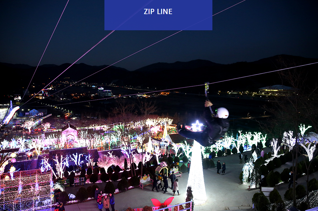 청도 프로방스 빛축제