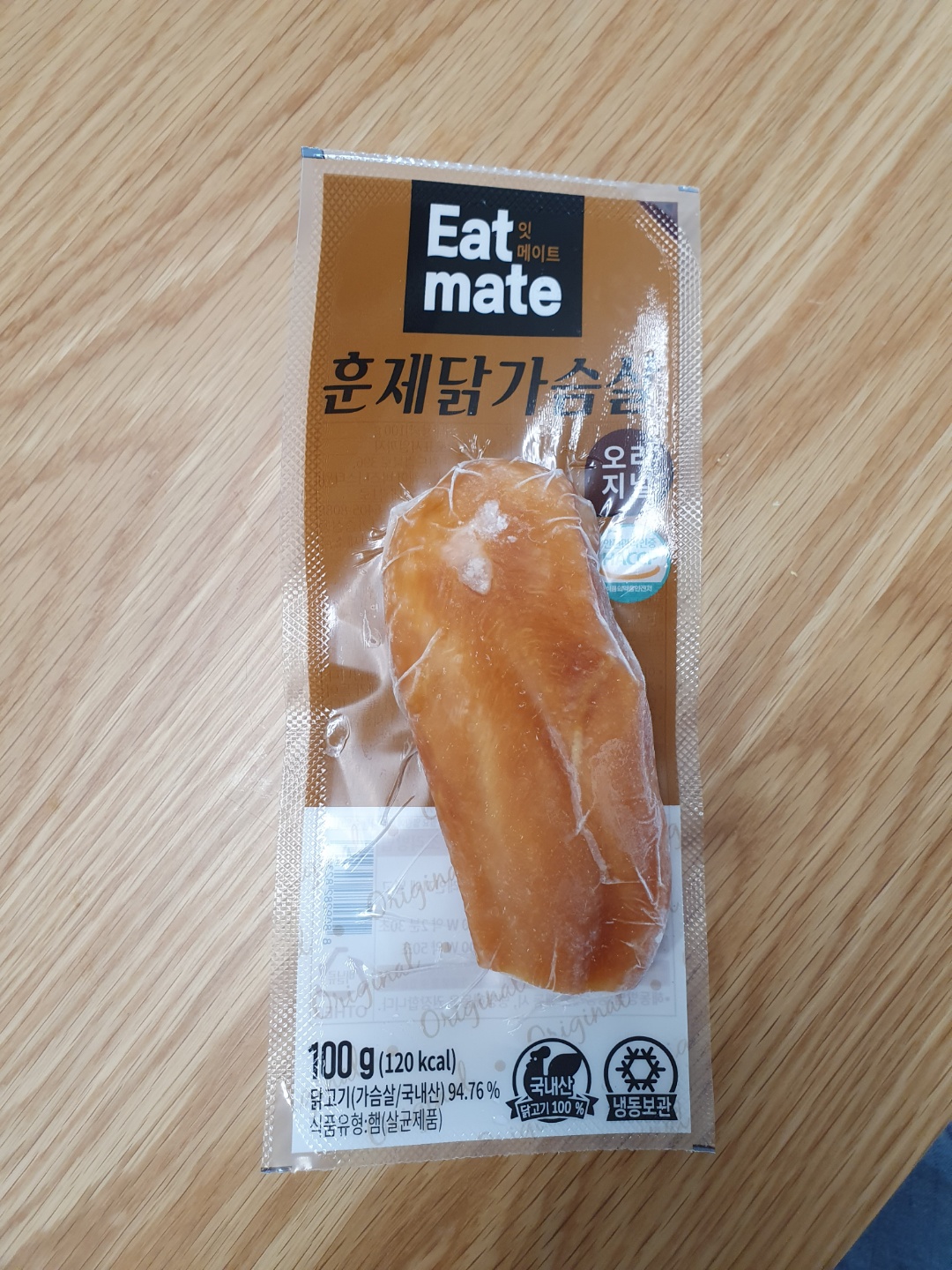 잇메이트 훈제닭가슴살