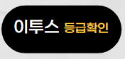 2023년 고2 모의고사 등급컷