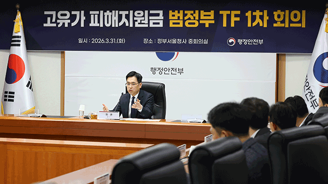 소득 하위 70% 기준 총정리｜고유가 피해지원금 내가 받을 수 있을까