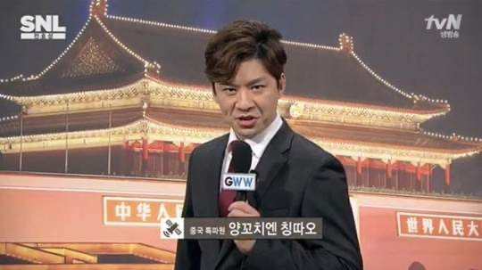 양꼬치엔 칭따오