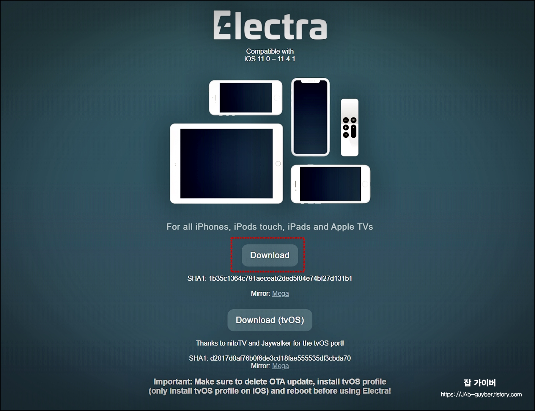 아이폰 아이패드 탈옥 프로그램