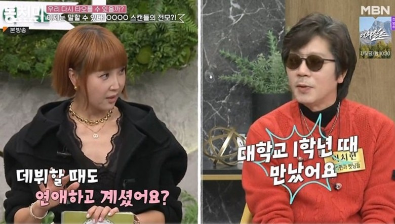 이치현 딸 부인