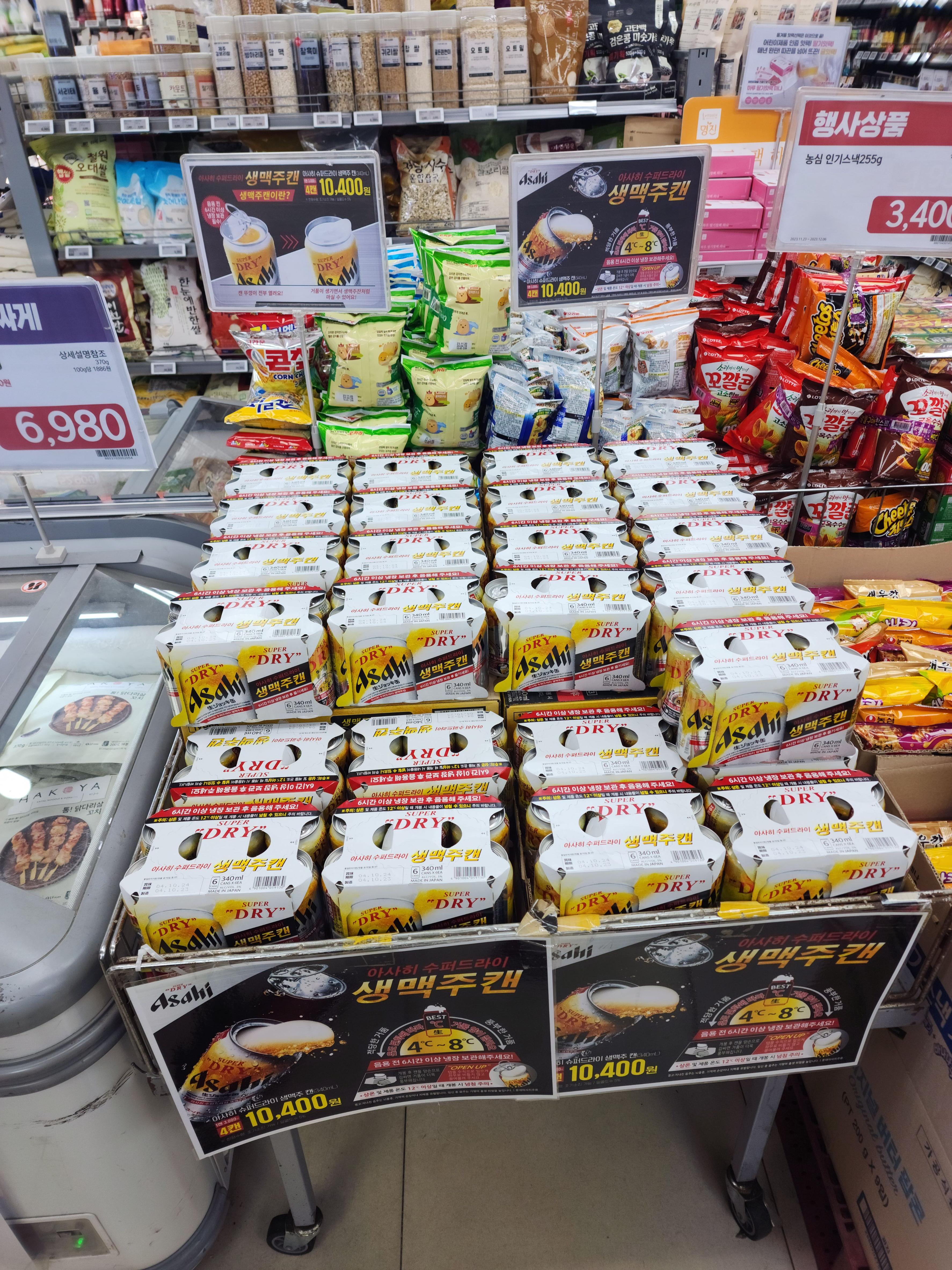 아사히_생맥주캔