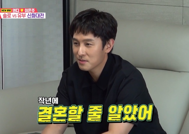 김동완 (사진:SBS)