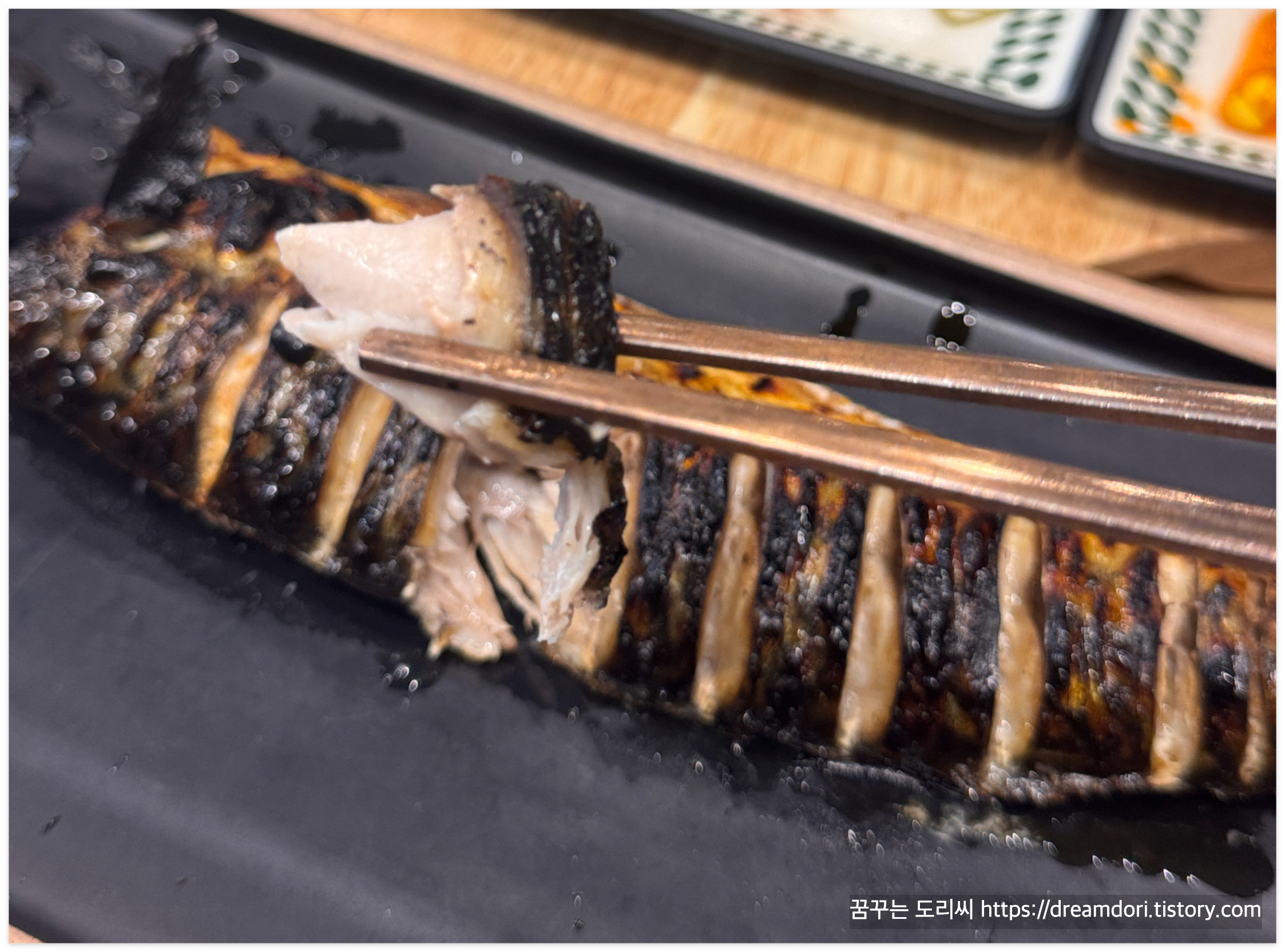 노릇하게 구워진 약대동 고등어 생선구이