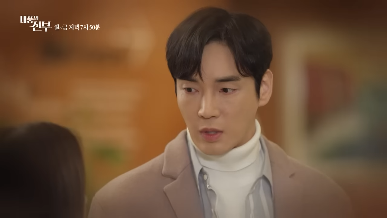 태풍의 신부 66회 67회 68회 69회 70회 다시보기 재방송