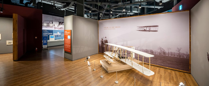 서울 국립항공박물관