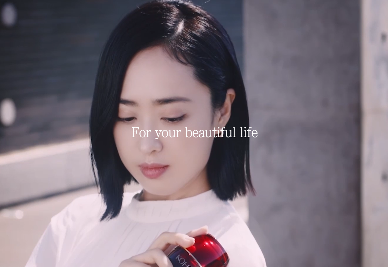 고혼진 화장품 가격 및 실제후기