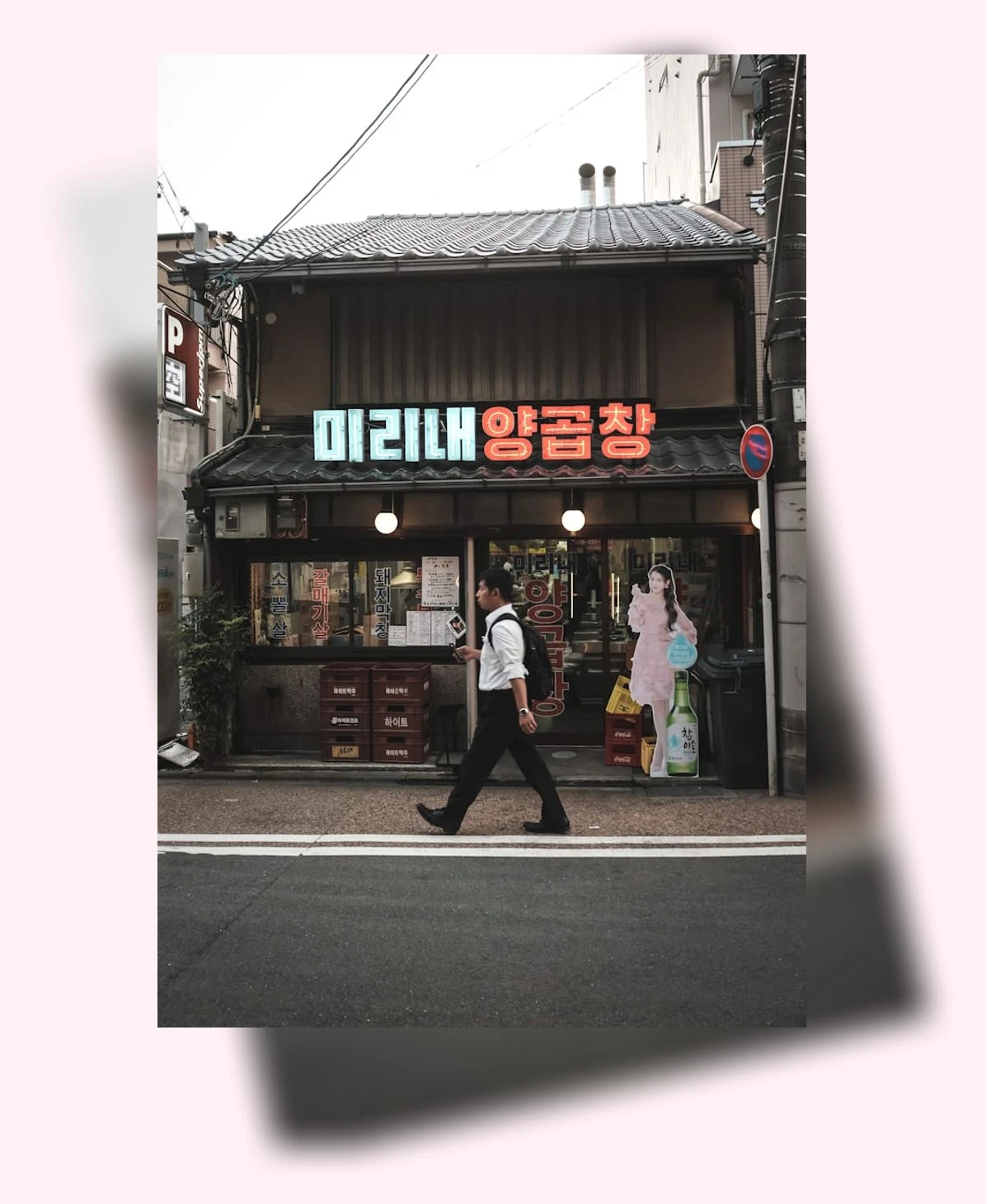 부산 카페 탐방_3_subsection