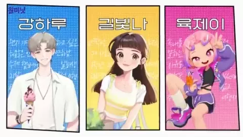 에이닷 소개 영상