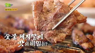 생생정보 대명돼지국밥 4월 9일 가격파괴 Why