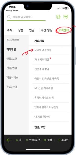 퍼플렉시티 무료 이용권 받기