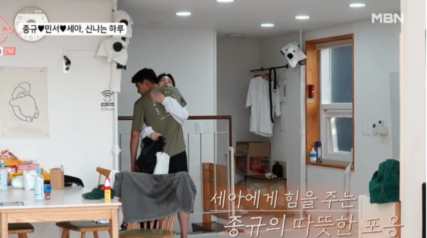 돌싱글즈5 10화 리뷰