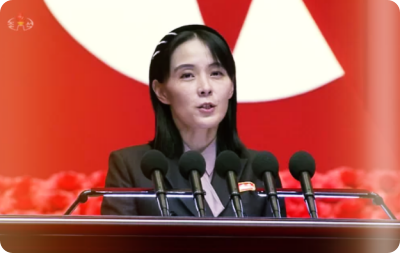 북한-김여정-망발
