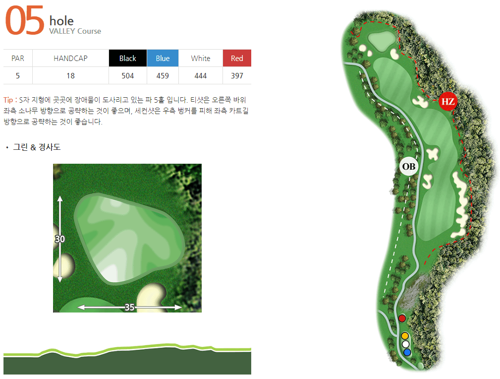 프리스틴밸리 골프클럽 밸리코스 5