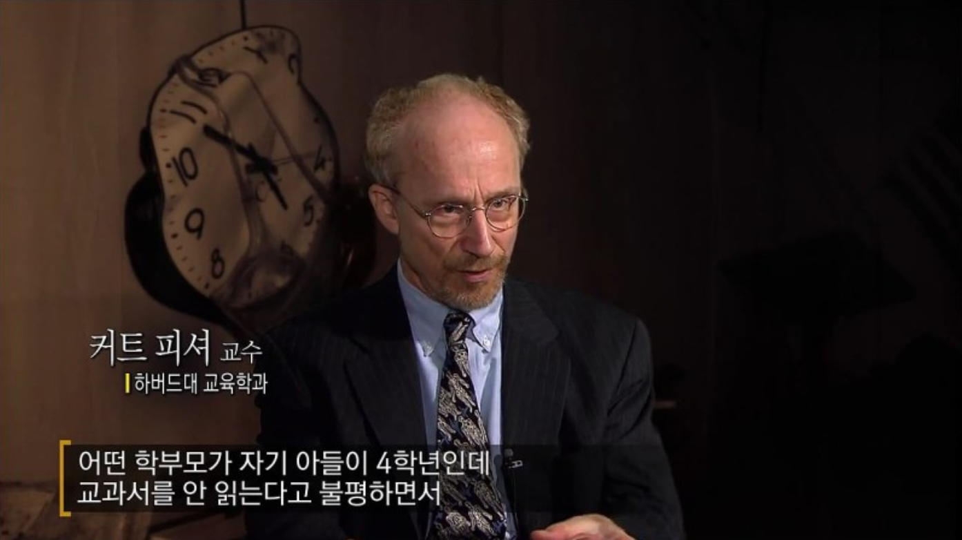 완전학습바이블