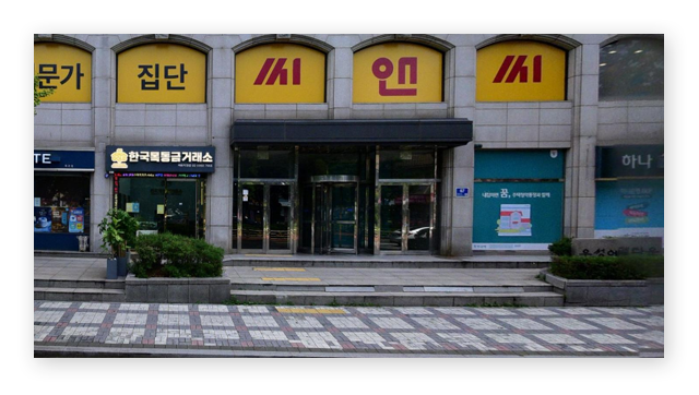 국민건강보험공단양천지사-이미지2