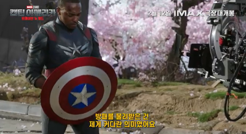 캡틴 아메리카 브레이브 뉴 월드 관람평 후기 | 캡틴 아메리카 평점 쿠키 | 영화 예매 할인