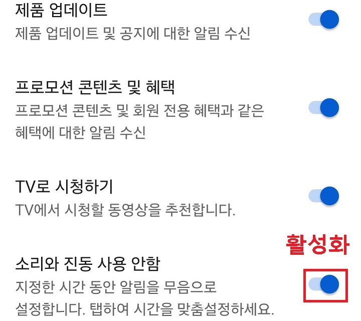 버튼 오른쪽으로 옮겨짐
