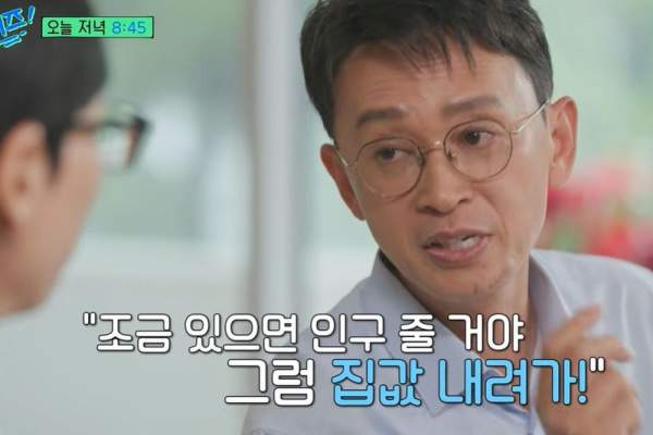 김민식 PD 은퇴 후 월 1000만원 버는 법! 유퀴즈 자산 관리와 노후 설계 핵심 비법 정리