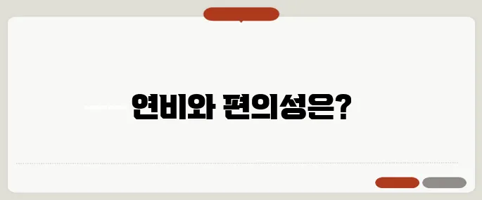 카니발 하이브리드 9인승 실제 연비 출퇴근용으로 괜찮을까