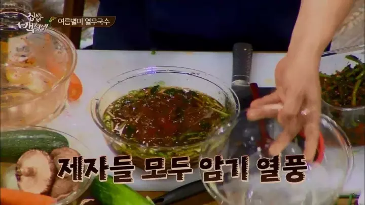 백선생 열무국수