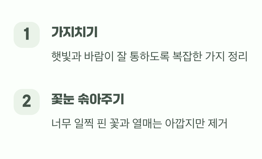 기다림의 시간을 단축시키는 작은 비법