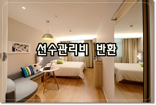 가구