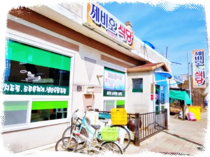 굿모닝대한민국라이브 도치알탕, 갈치조림, 물곰탕, 생대구탕, 도루묵찌개, 맑고 담백한 동태탕 고성 화진포해수욕장 맛집 위치