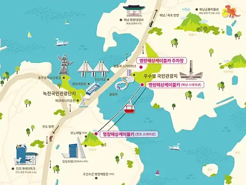 명량해상케이블카-위치