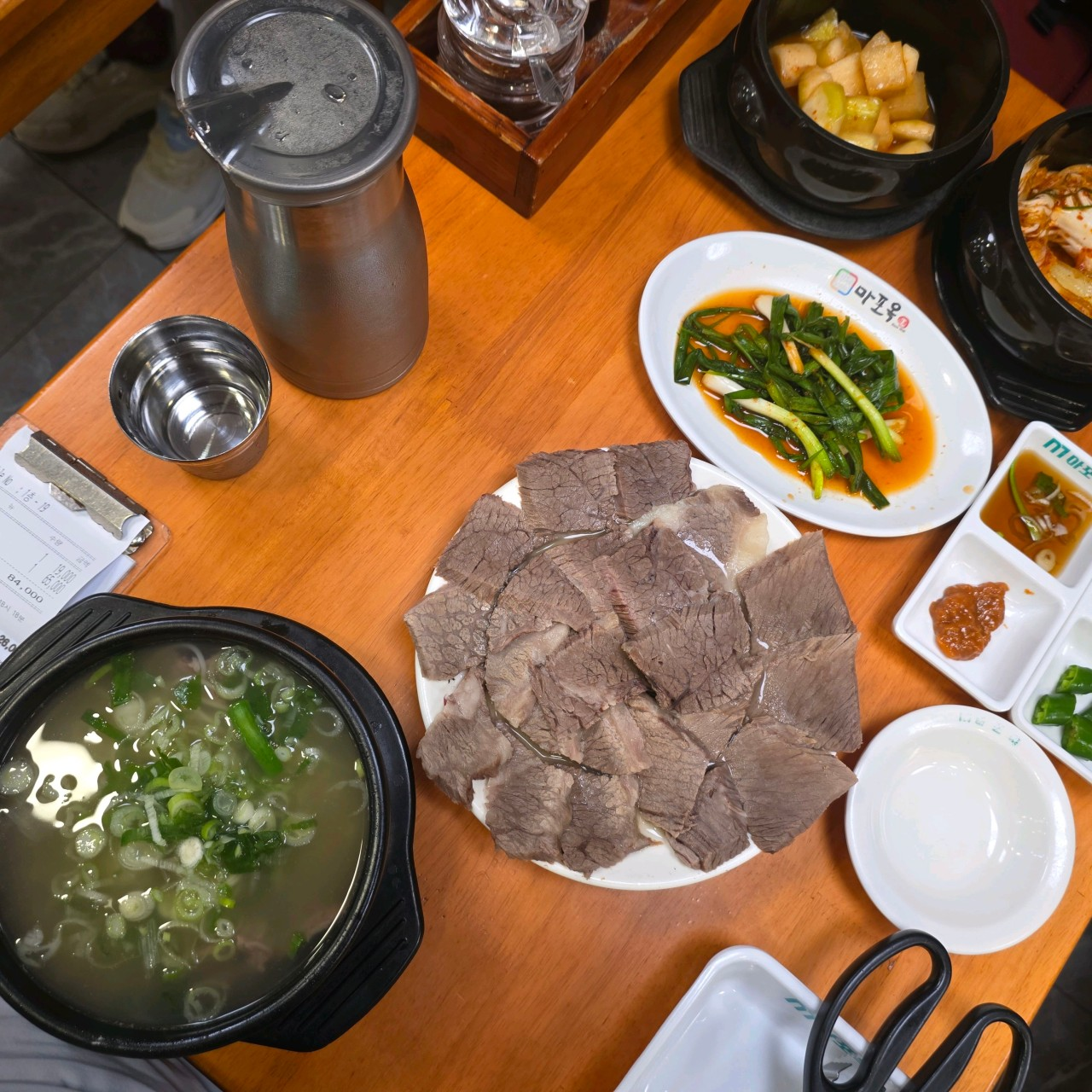 서울 마포 마포옥