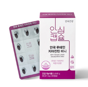안국건강 루테인 지아잔틴 미니