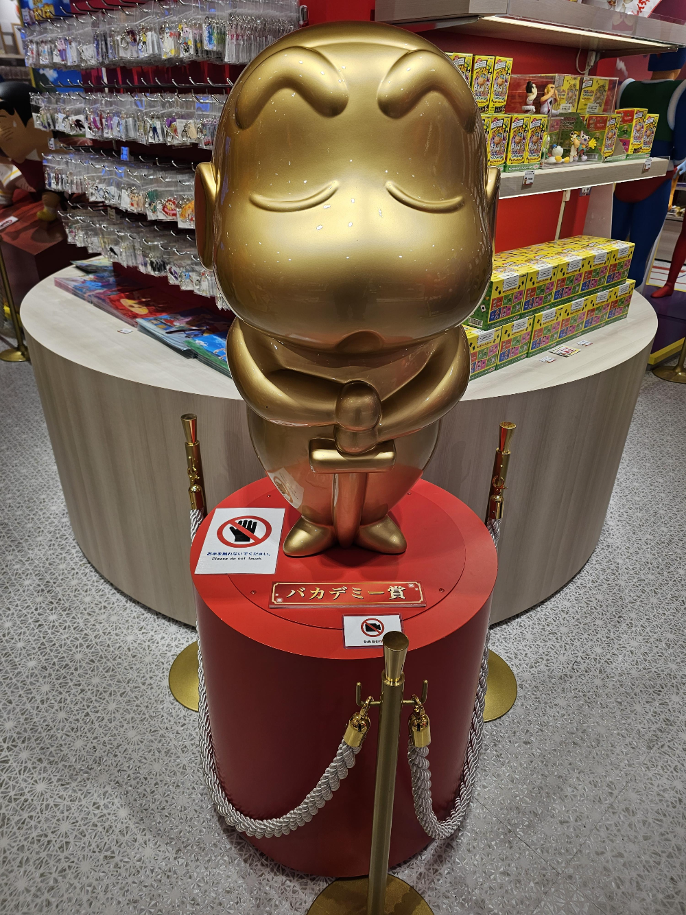 이케부쿠로 선샤인시티 크레용신짱 시네마 퍼레이드 스토어