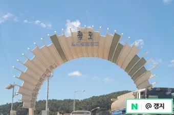 보령 월전리 죽도 상화원 가는법_20