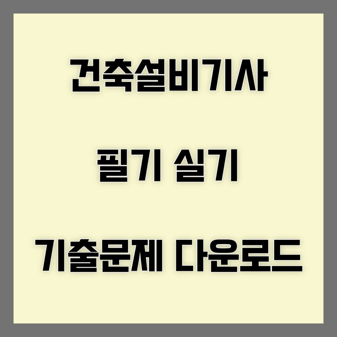 블로그 썸네일