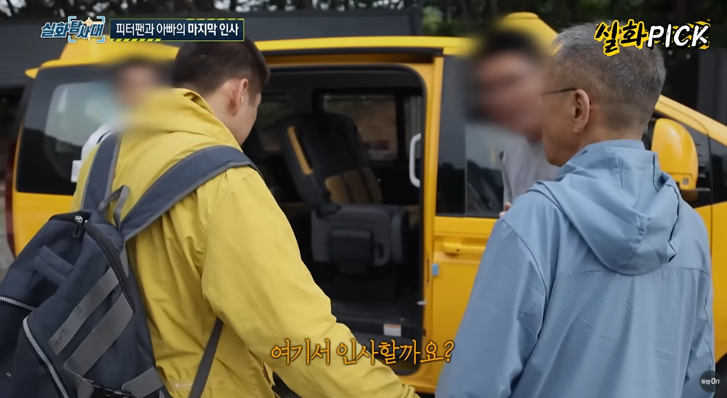 피터팬 아빠 전경철 작가