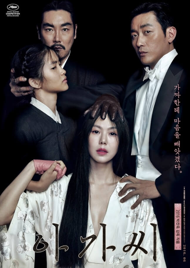 주인공들