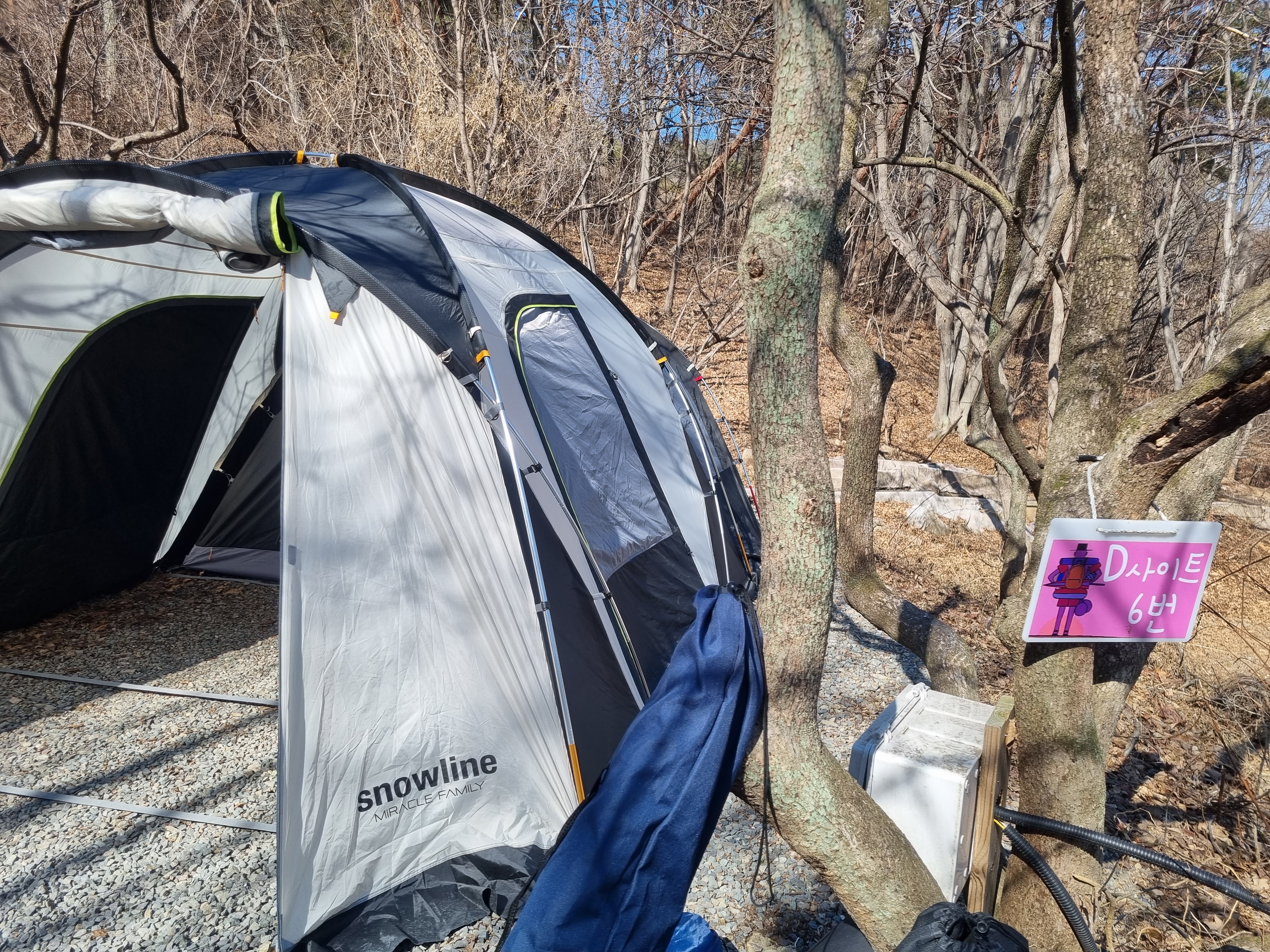 캠핑홀릭 캠핑장