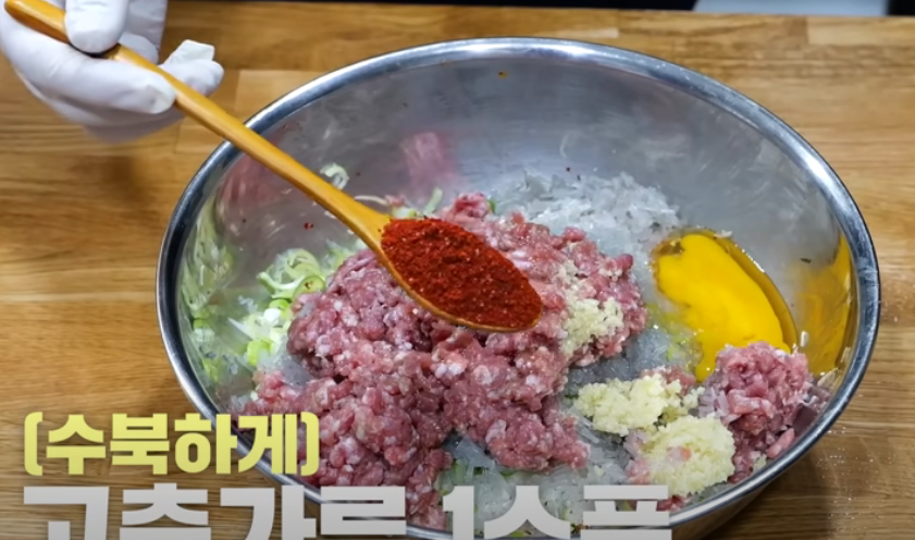  2024 정월 대보름 김치 만두 만들기 레시피 