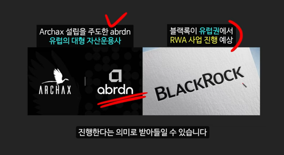 블랙록회장의 예언: 1000배 폭등할 RWA코인 DUSK, 보유만 해도 수익을 내는 BLAST 코인, 그리고 마운트 곡스 상황