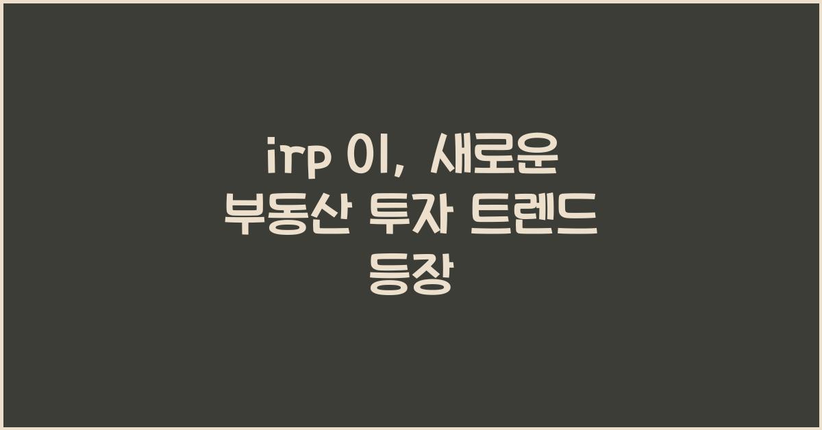 irp 01